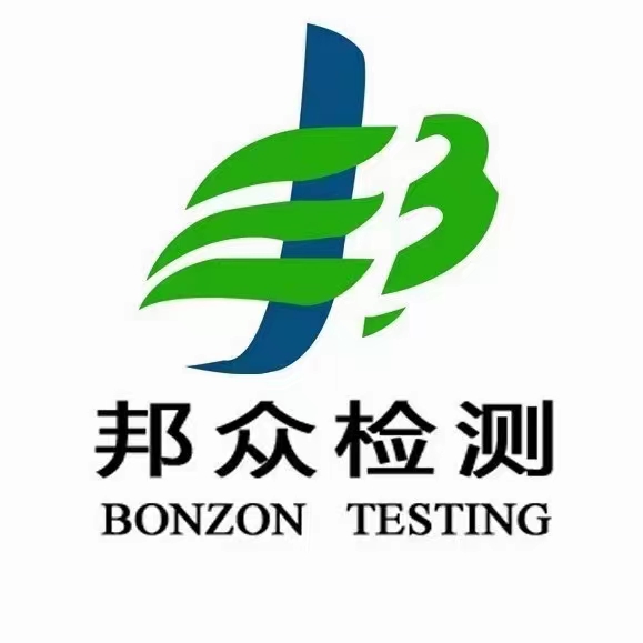 山东邦众医疗器械检测中心