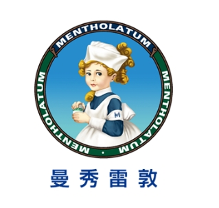 曼秀雷敦（中国）药业有限公司