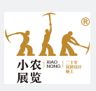 广州市小农展览有限公司