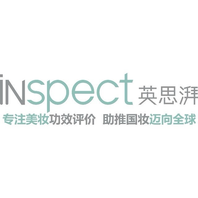 广东英思湃检测技术有限公司
