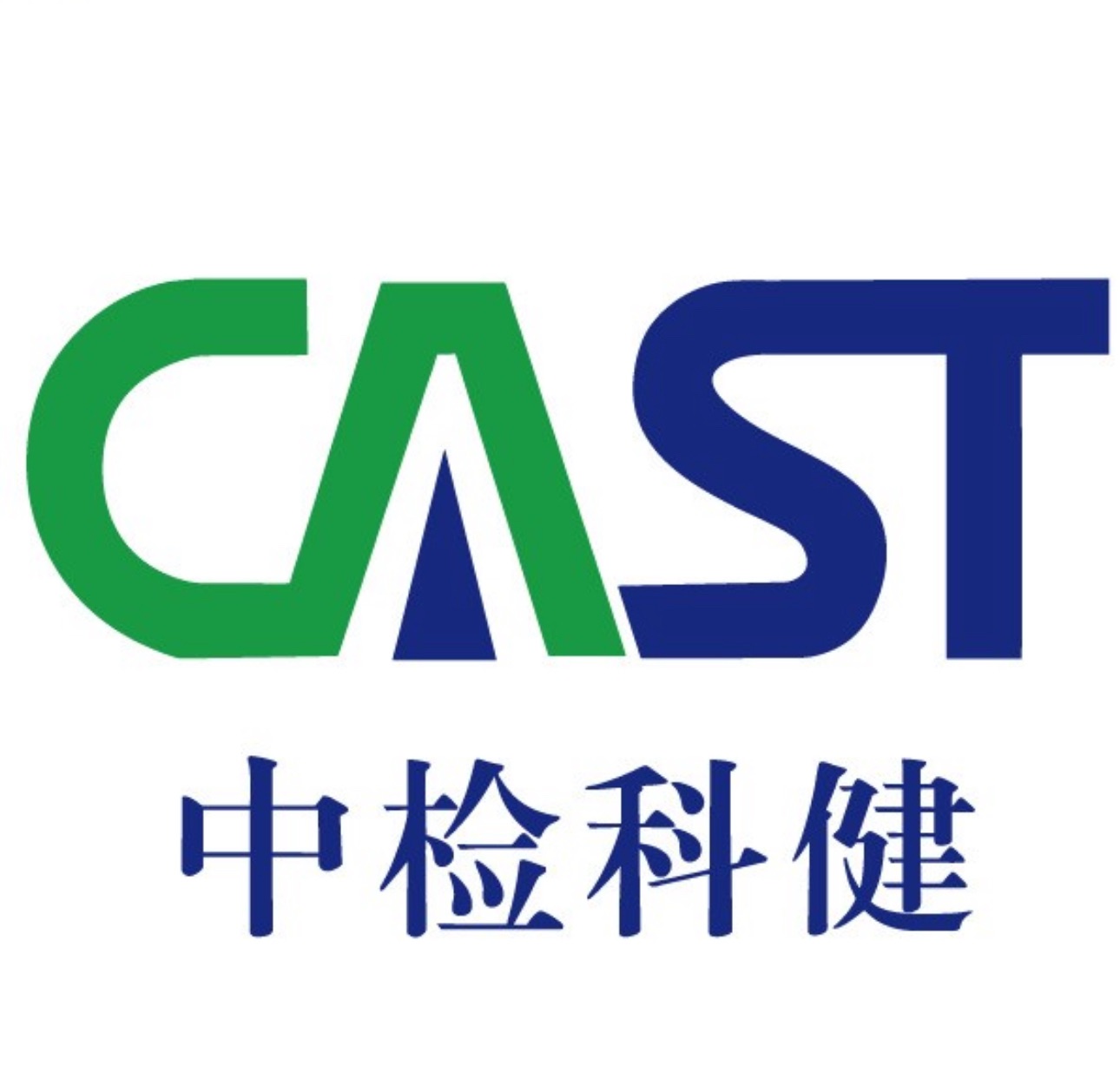 中检科健（天津）检验检测有限责任公司