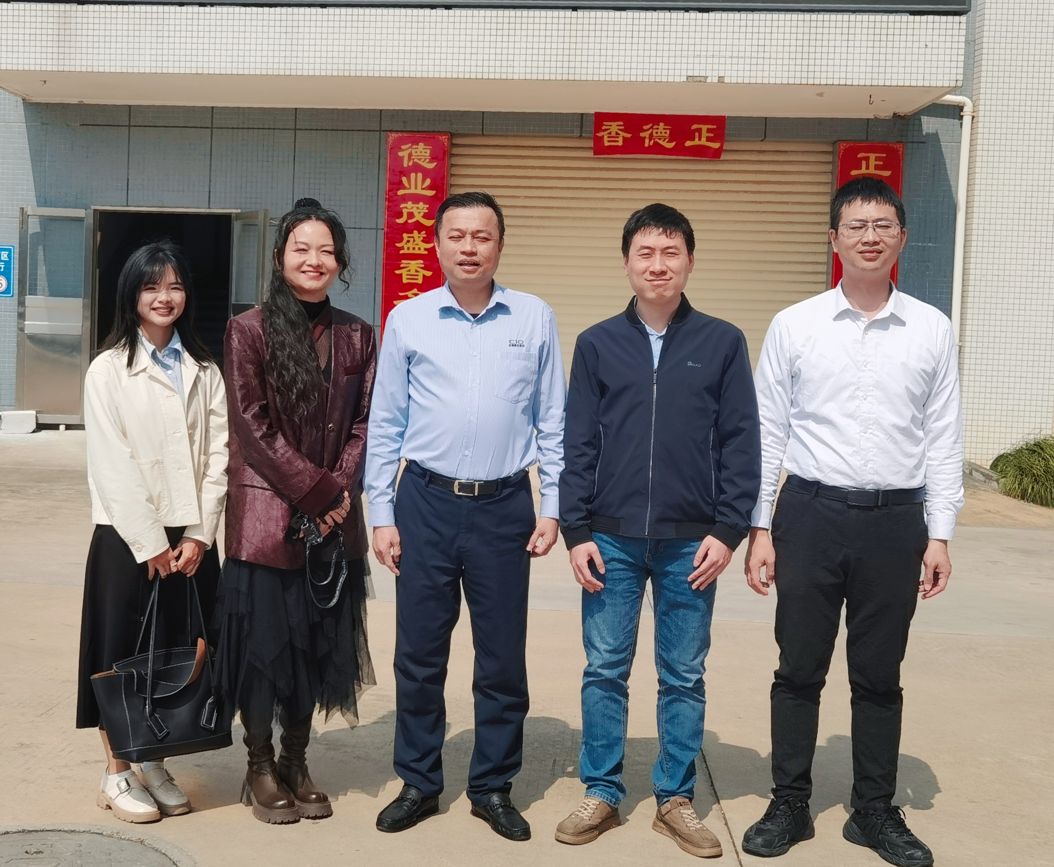 促进会谢会长一行走进中山市正德香中药饮片有限公司