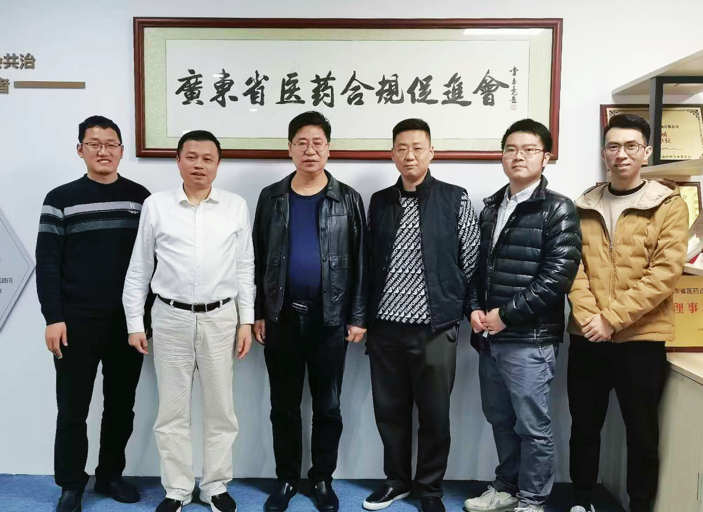 欢迎广州汉思医疗科技有限公司到访