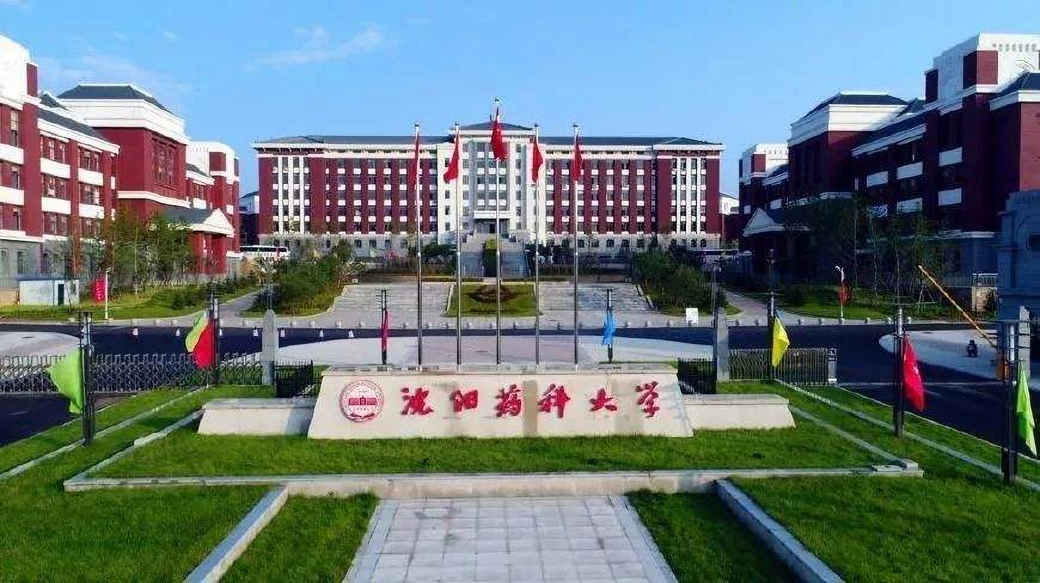 粤港澳大湾区药事管理高级研修班-第12期