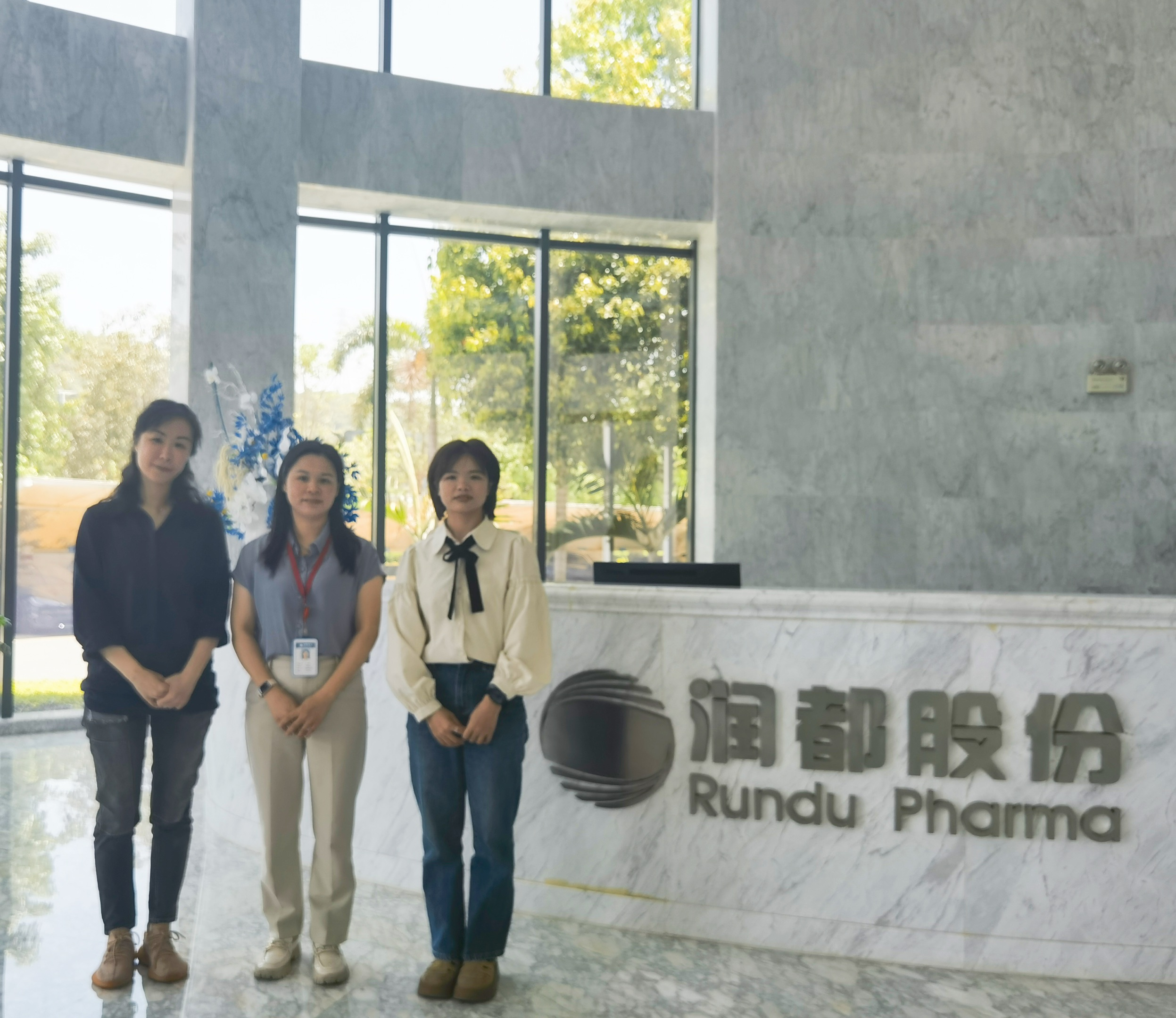 合规促进会走访珠海市民彤医药有限公司