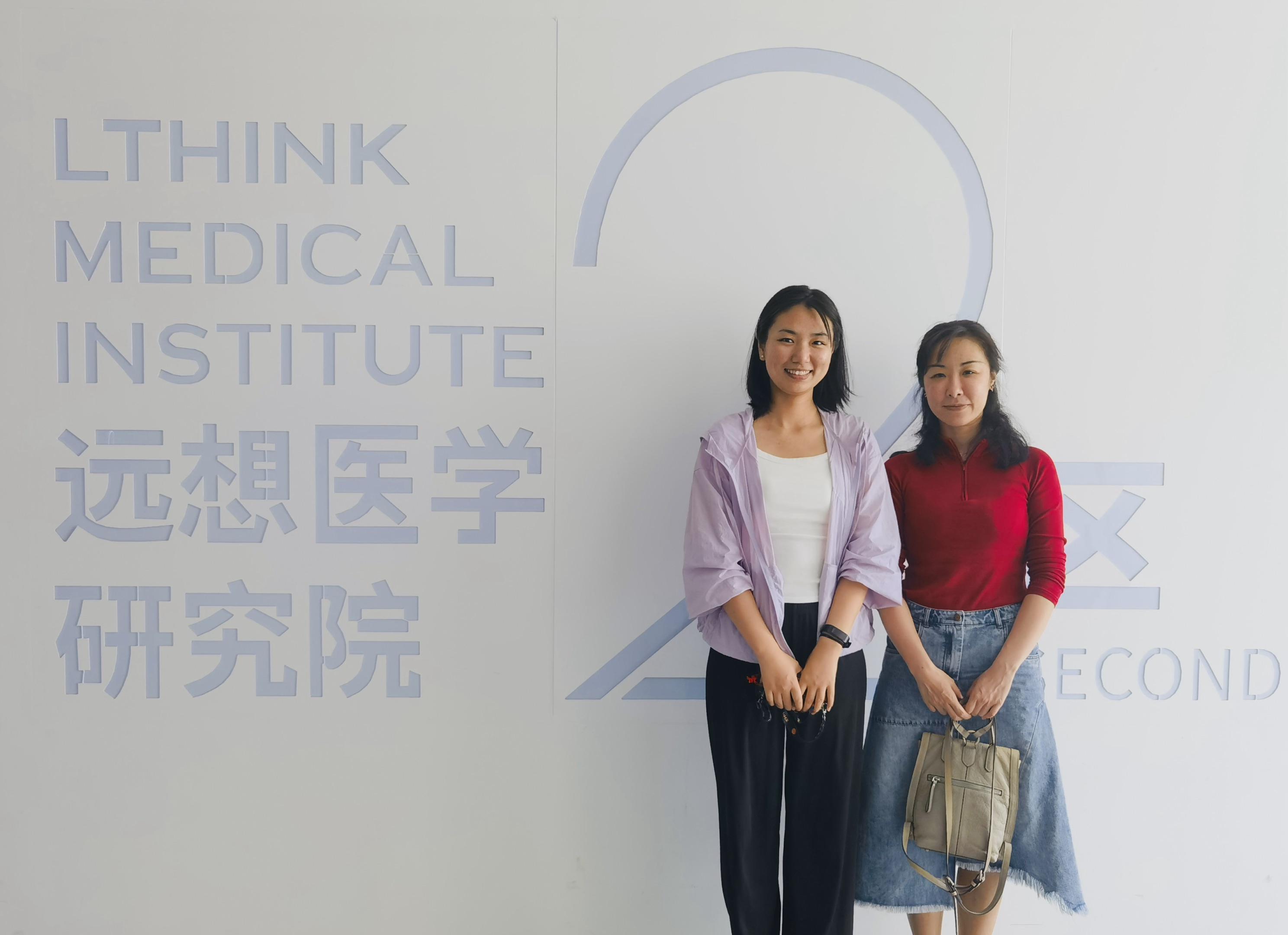 合规促进会走访广州远想生物科技股份有限公司