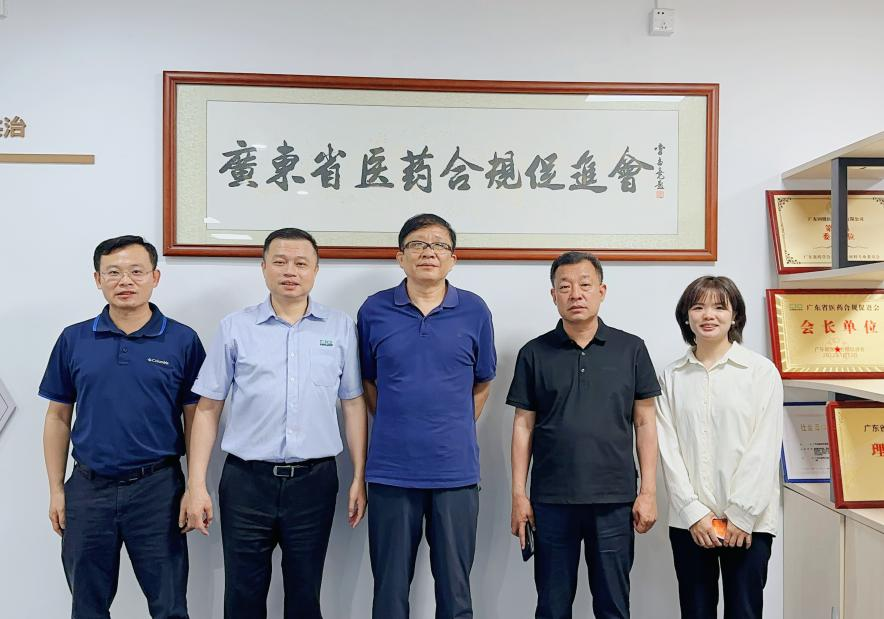 欢迎河北巨鹿县领导一行到访合规促进会