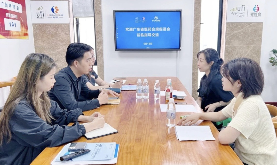 促进会走访广东跨采展览有限公司