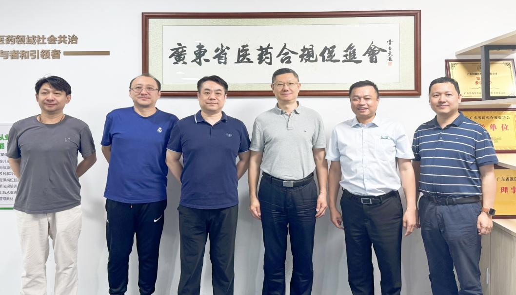 健康中国、粤秀药洲！加强央地合作，推动健康产业高质量发展！