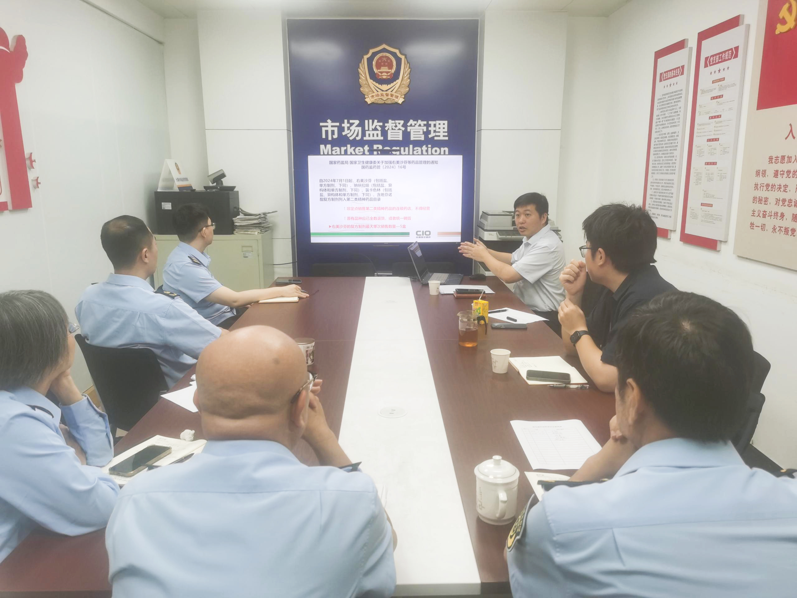 2025年合规促进会举办药监培训暨药店风险排查行动 以培促管筑牢医药安全防线 --携手大塘市场监督管理所