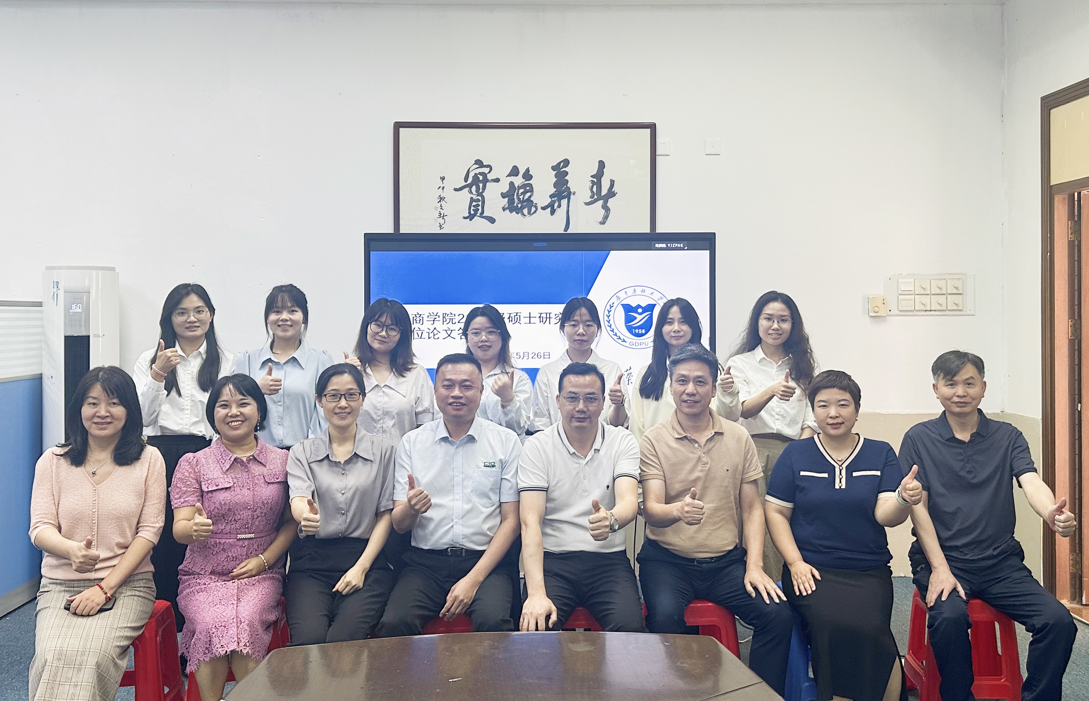 我会会长应邀出席广东药科大学医药商学院药学专业硕士研究生学位论文答辩会