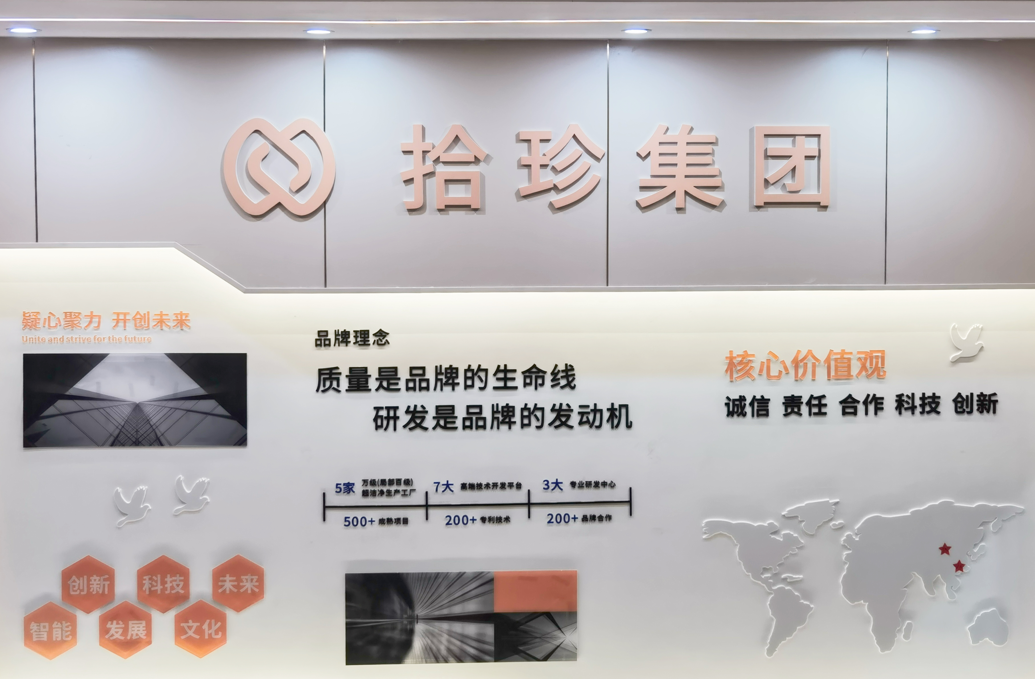 促进会走访宁夏拾珍集团医疗技术有限公司