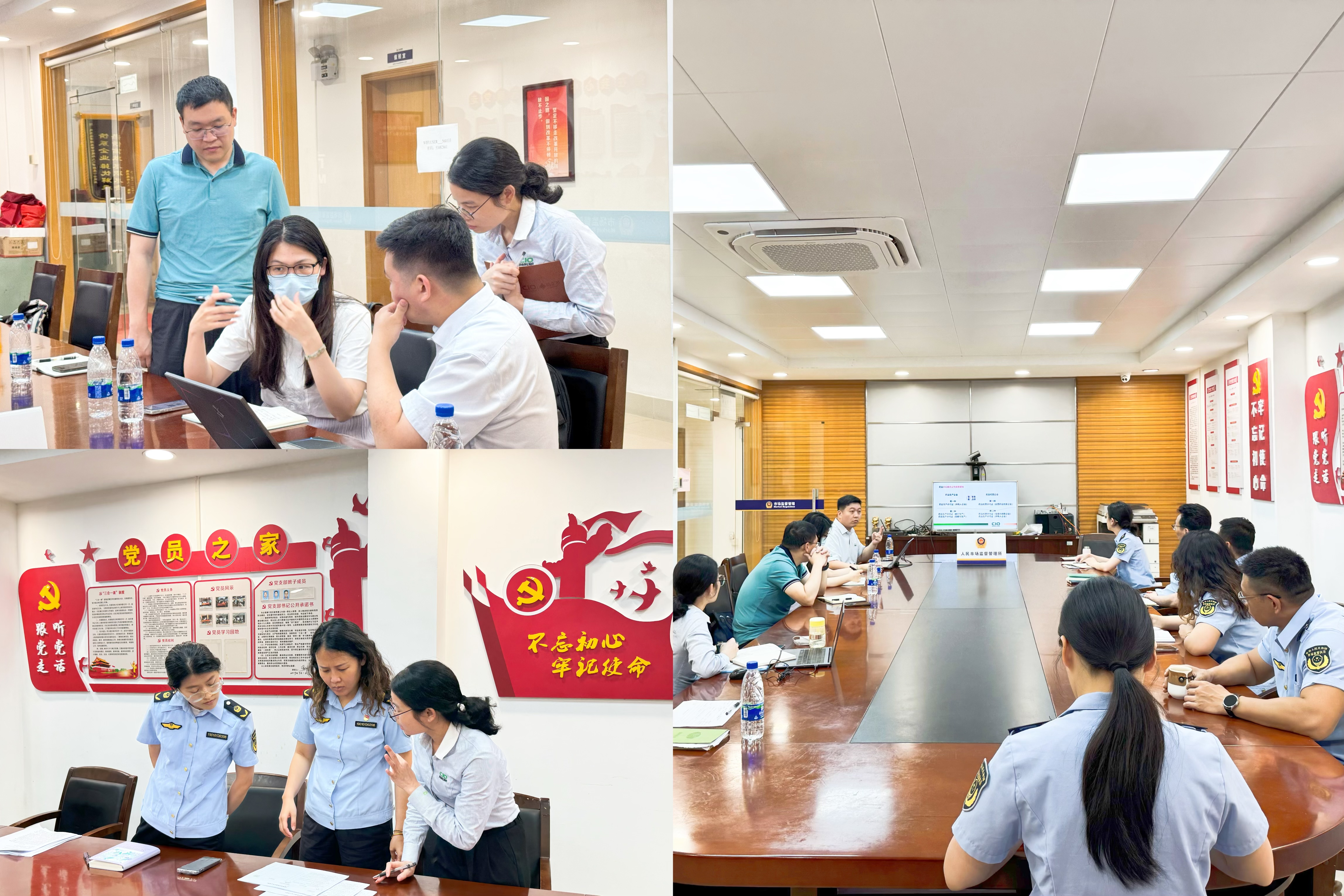 2025年合规促进会举办药监培训暨药店风险排查行动  以培促管筑牢医药安全防线 --携手人民市场监督管理所