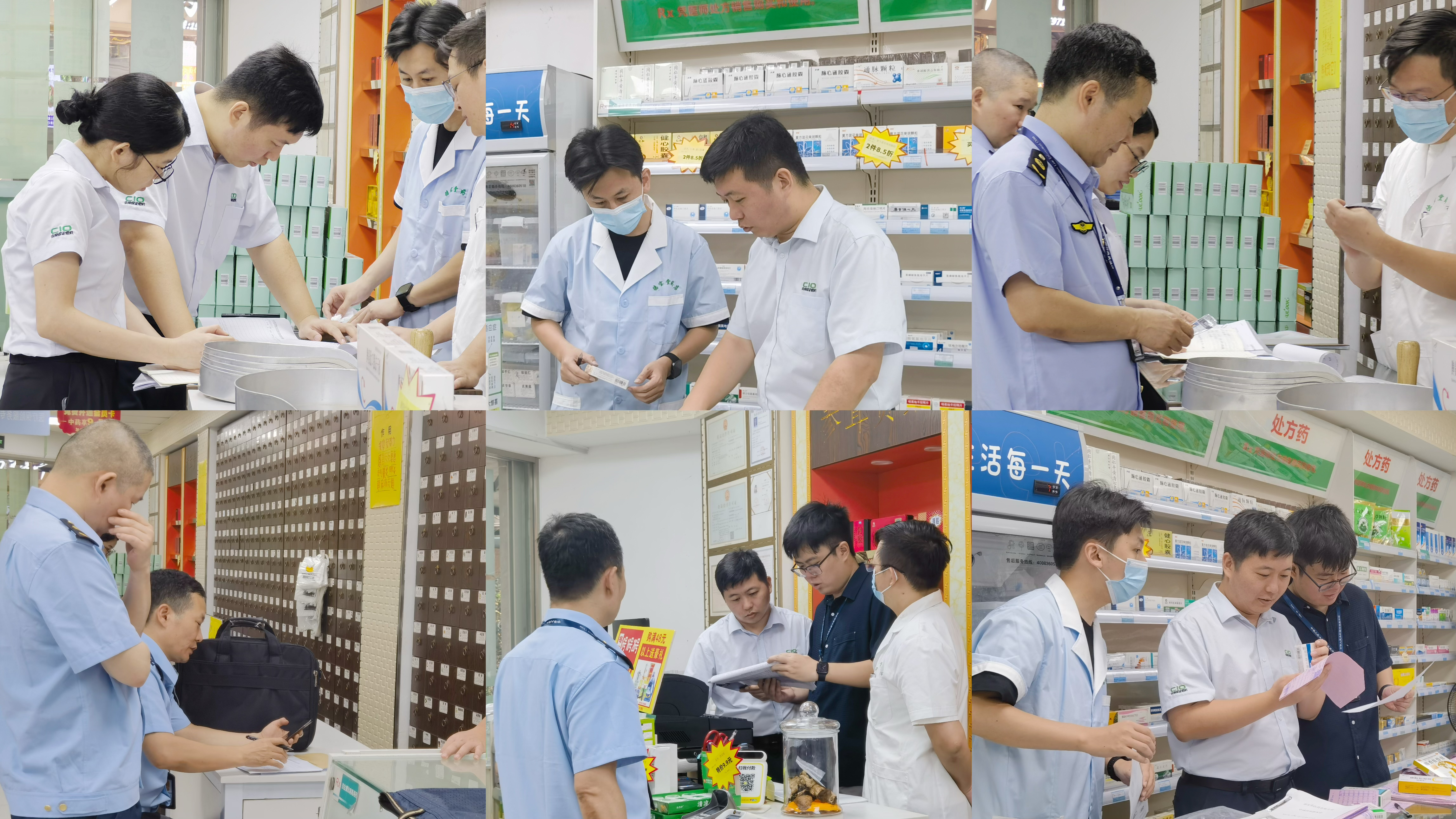 2025年合规促进会携手矿泉市场监督管理所  开展药店风险排查行动 以培促管筑牢医药安全防线