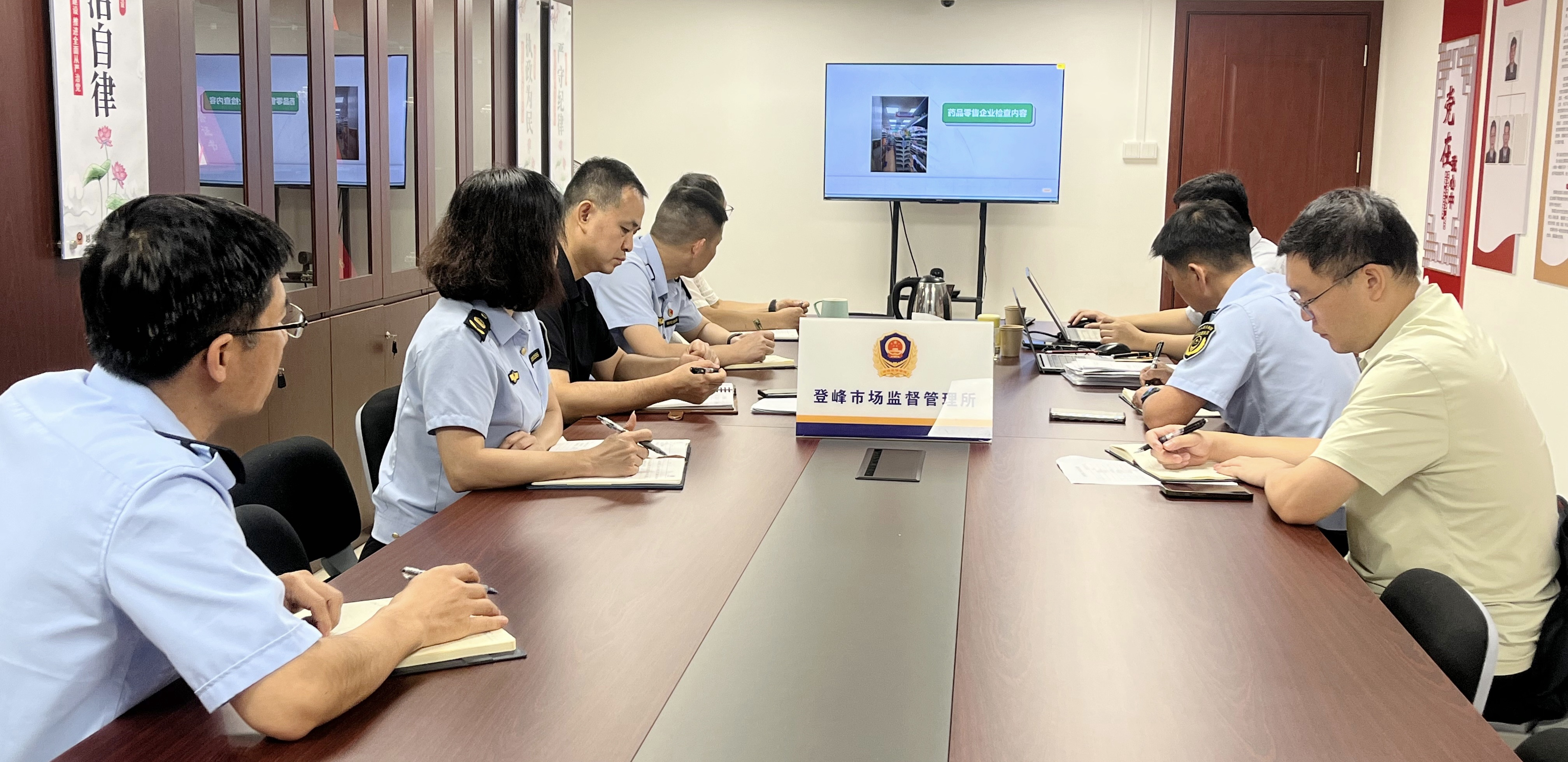 2025年合规促进会举办药监培训 以培促管筑牢医药安全防线 --携登峰市场监督管理所