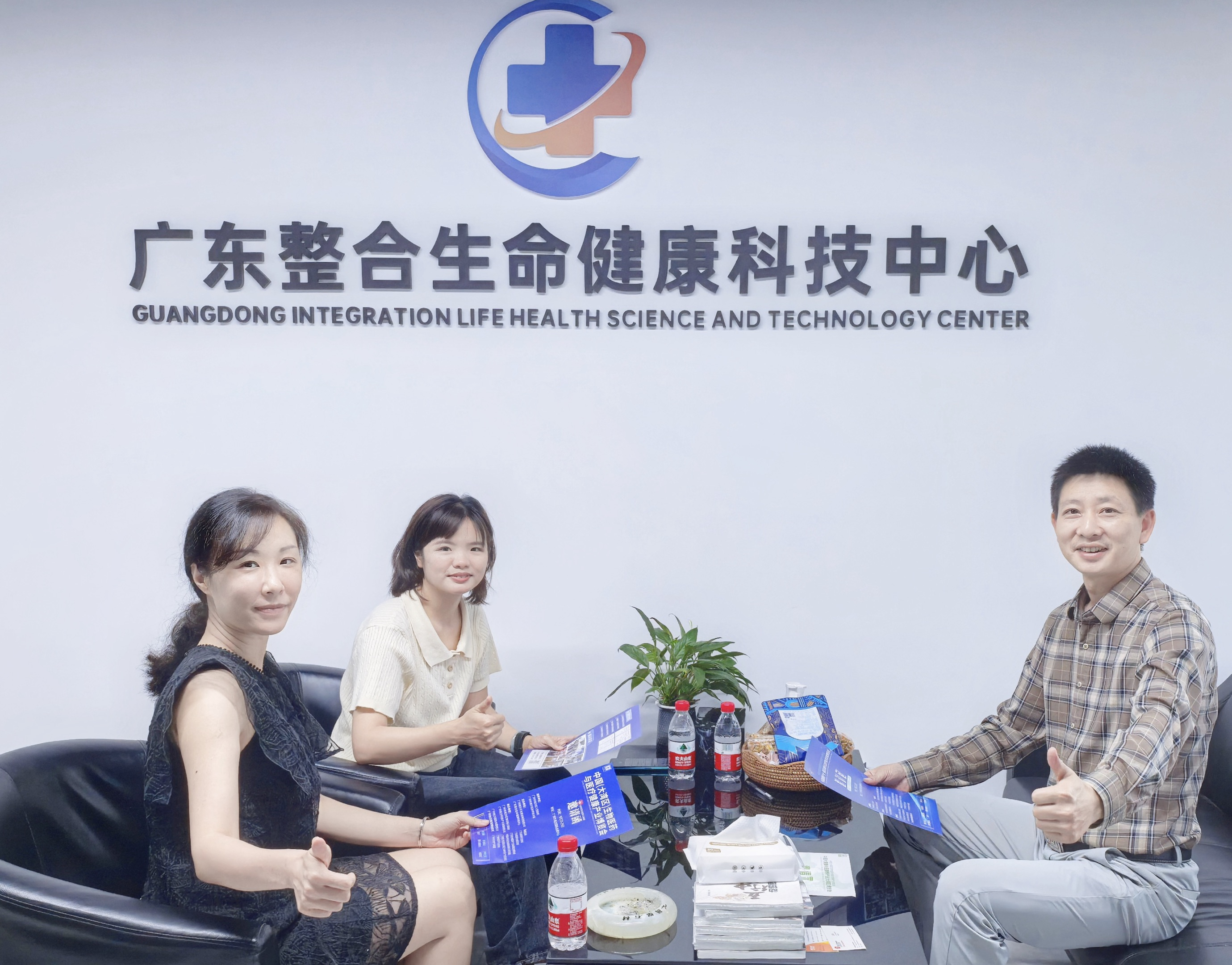 促进会走访广东整合生命健康科技中心
