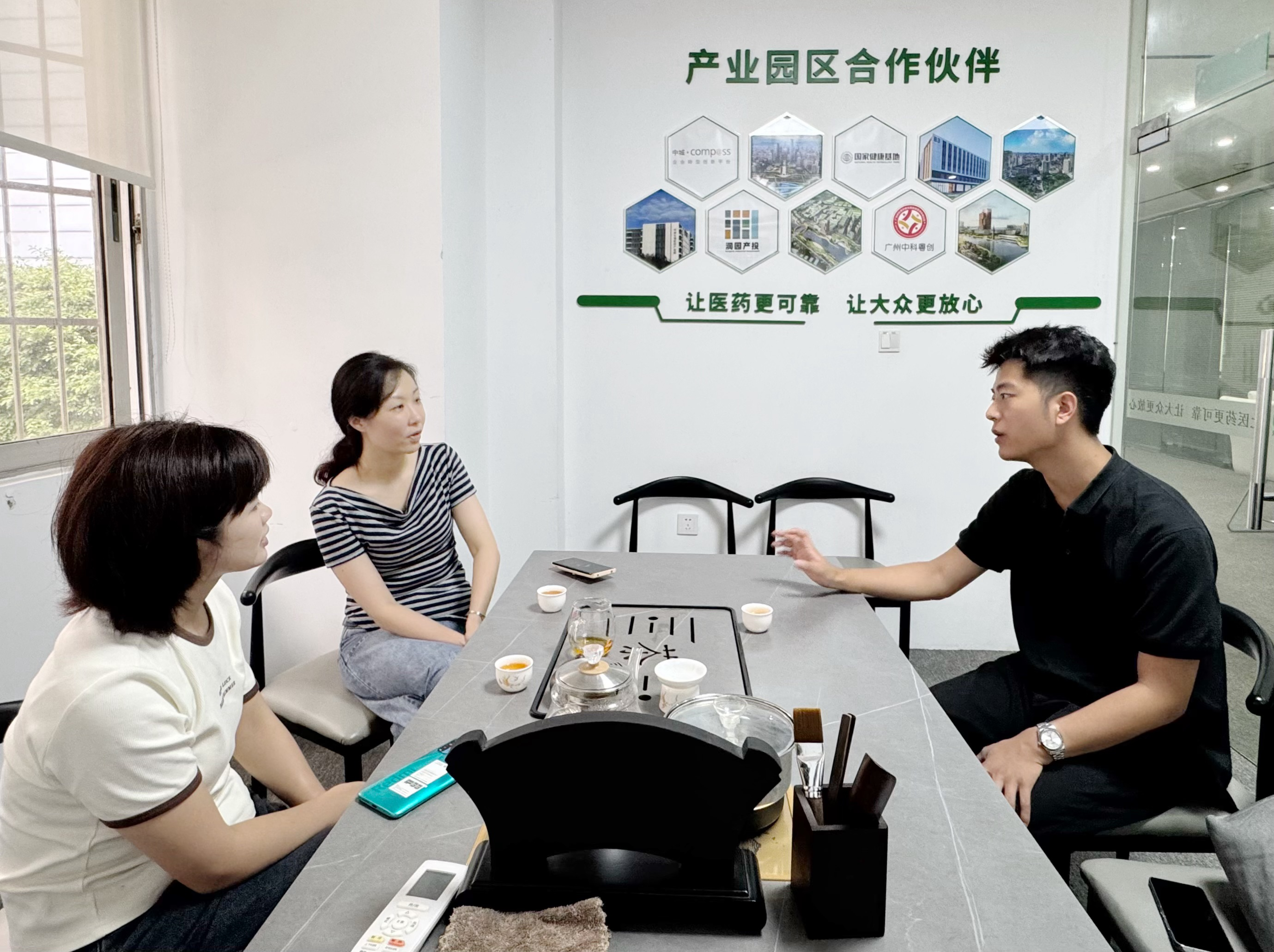 欢迎深圳要易云科技服务有限公司到访交流