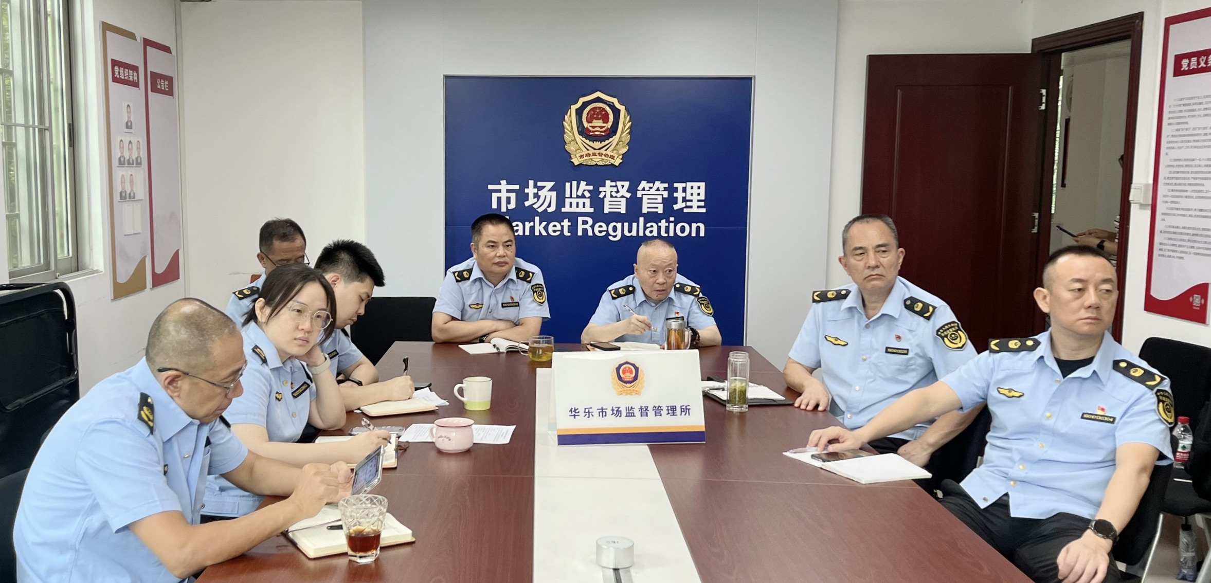 2025年广东省医药合规促进会举办药监培训  以培促管筑牢医药安全防线  --携华乐市场监督管理所