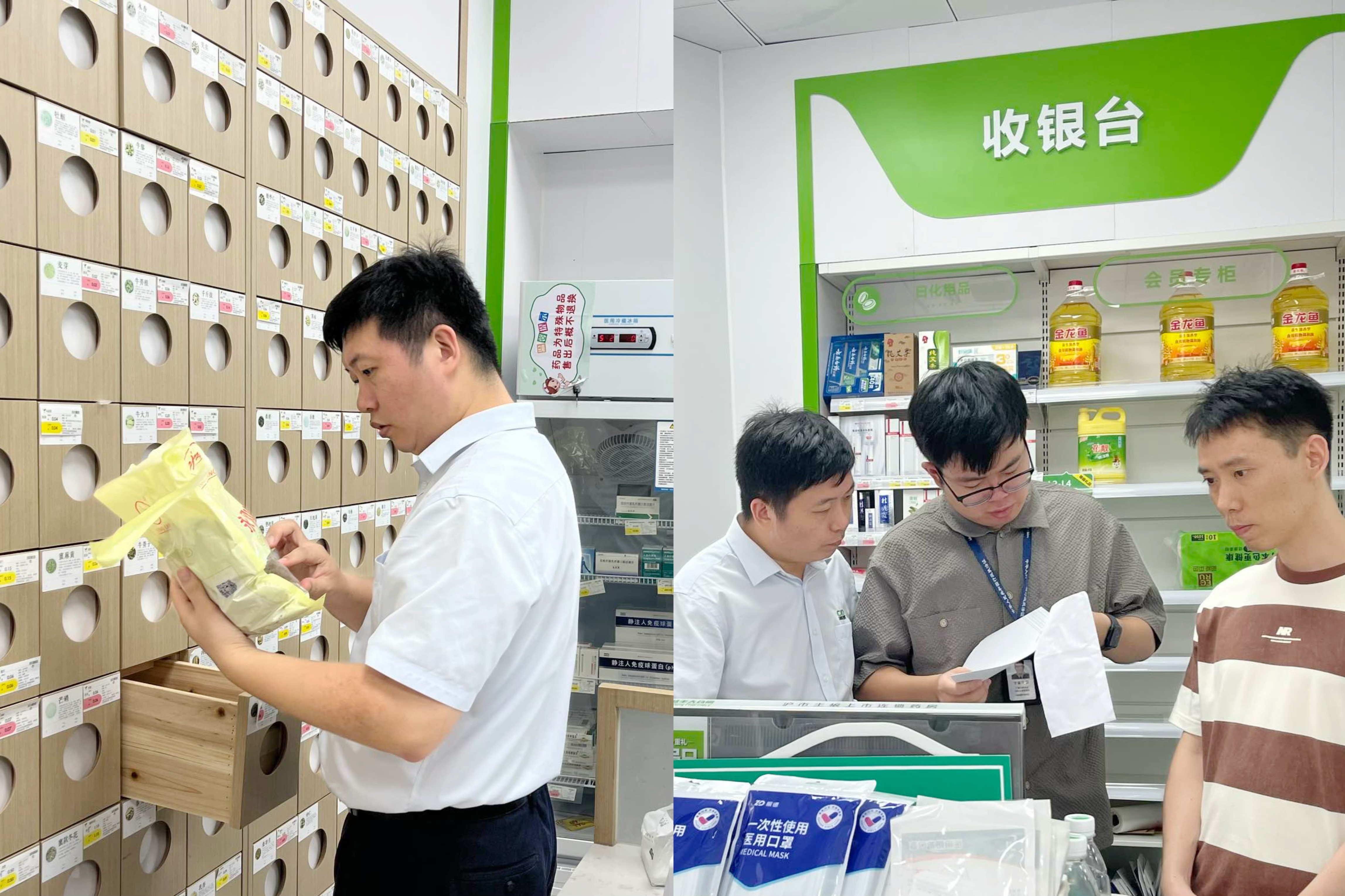 2025年广东省医药合规促进会携手农林市场监督管理所  开展药店风险排查行动 以培促管筑牢医药安全防线