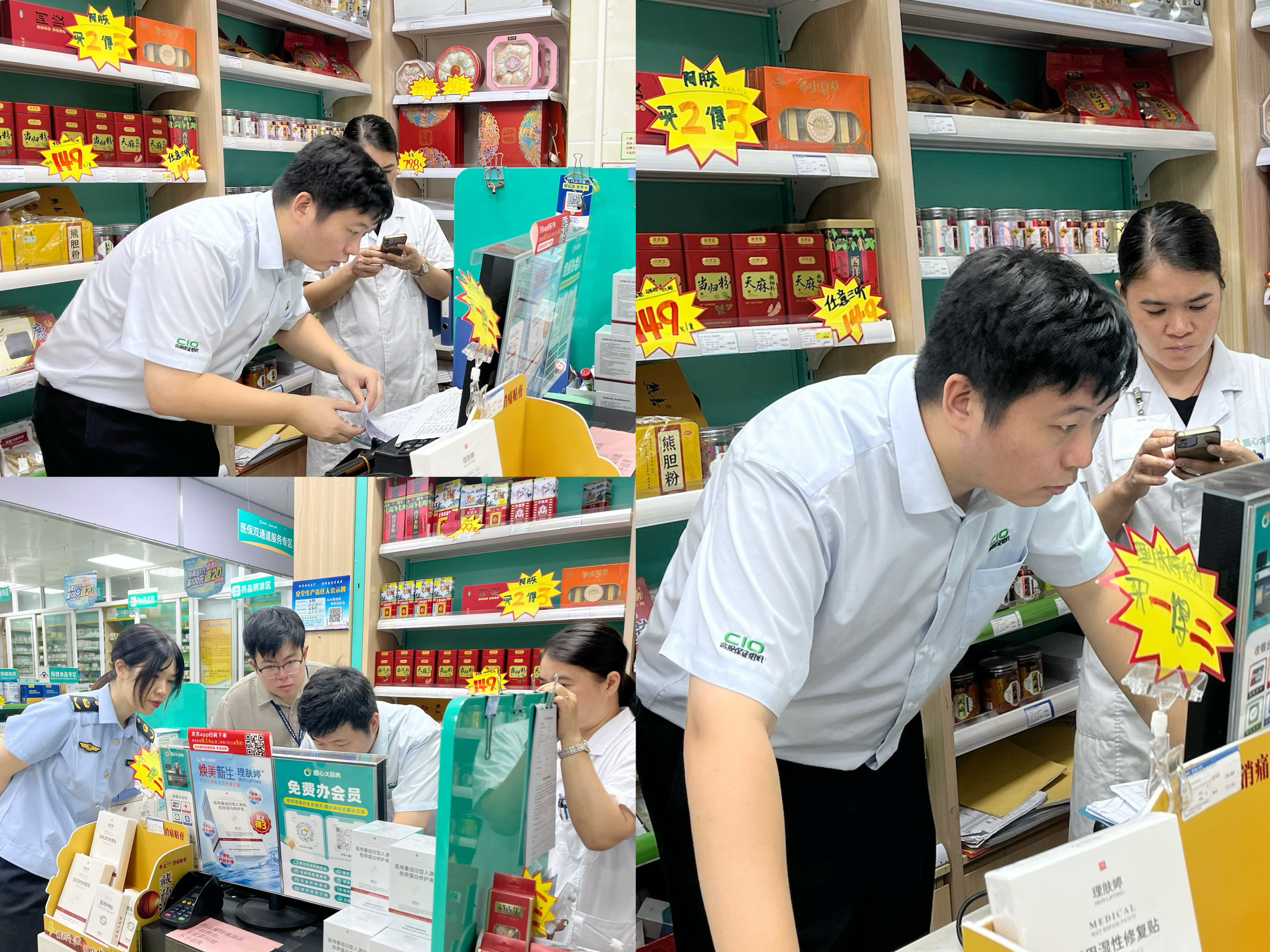 2025年广东省医药合规促进会携手六榕市场监督管理所  开展药店风险排查行动 以培促管筑牢医药安全防线