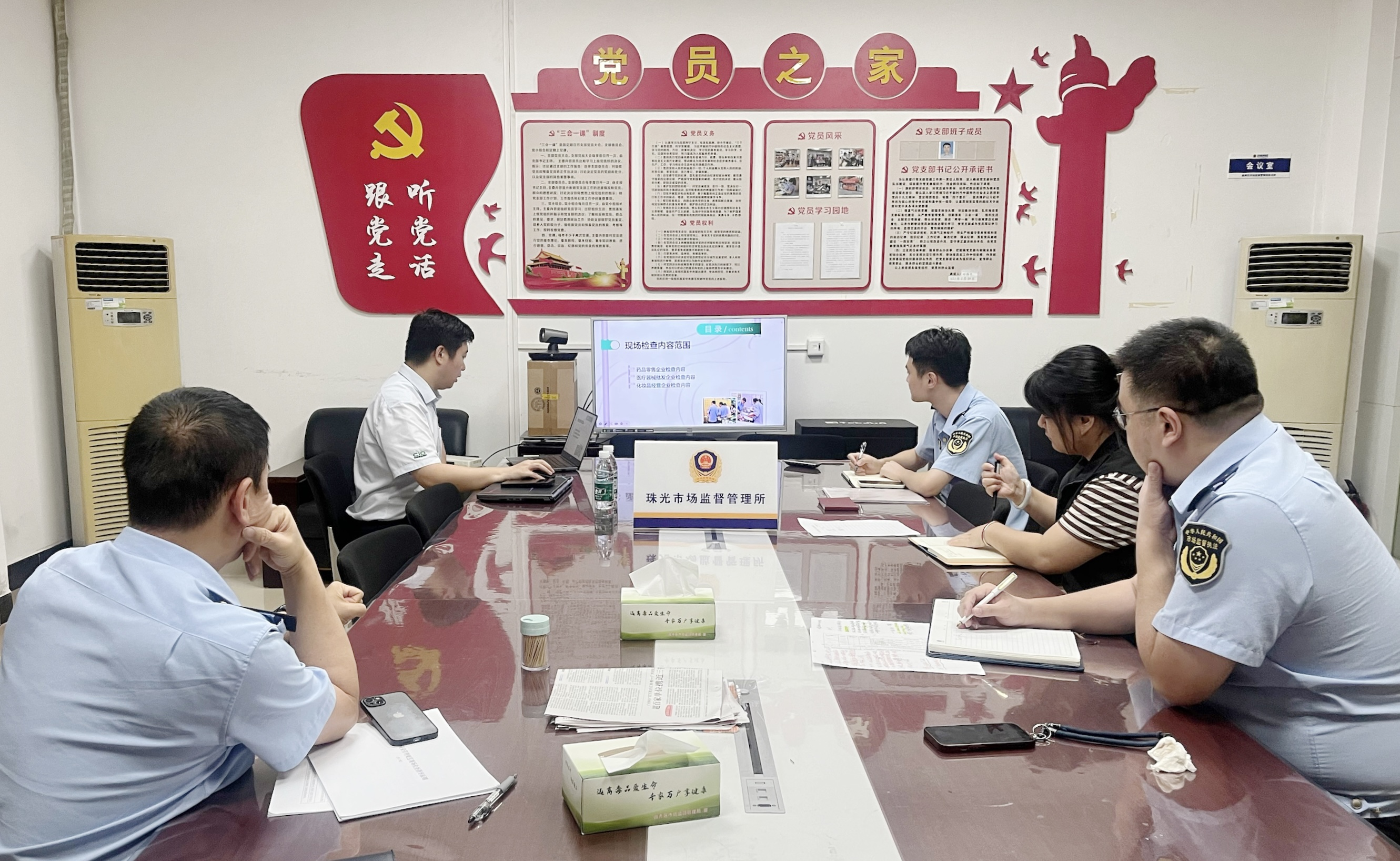 2025年广东省医药合规促进会举办药监培训 以培促管筑牢医药安全防线 --携珠光市场监督管理所