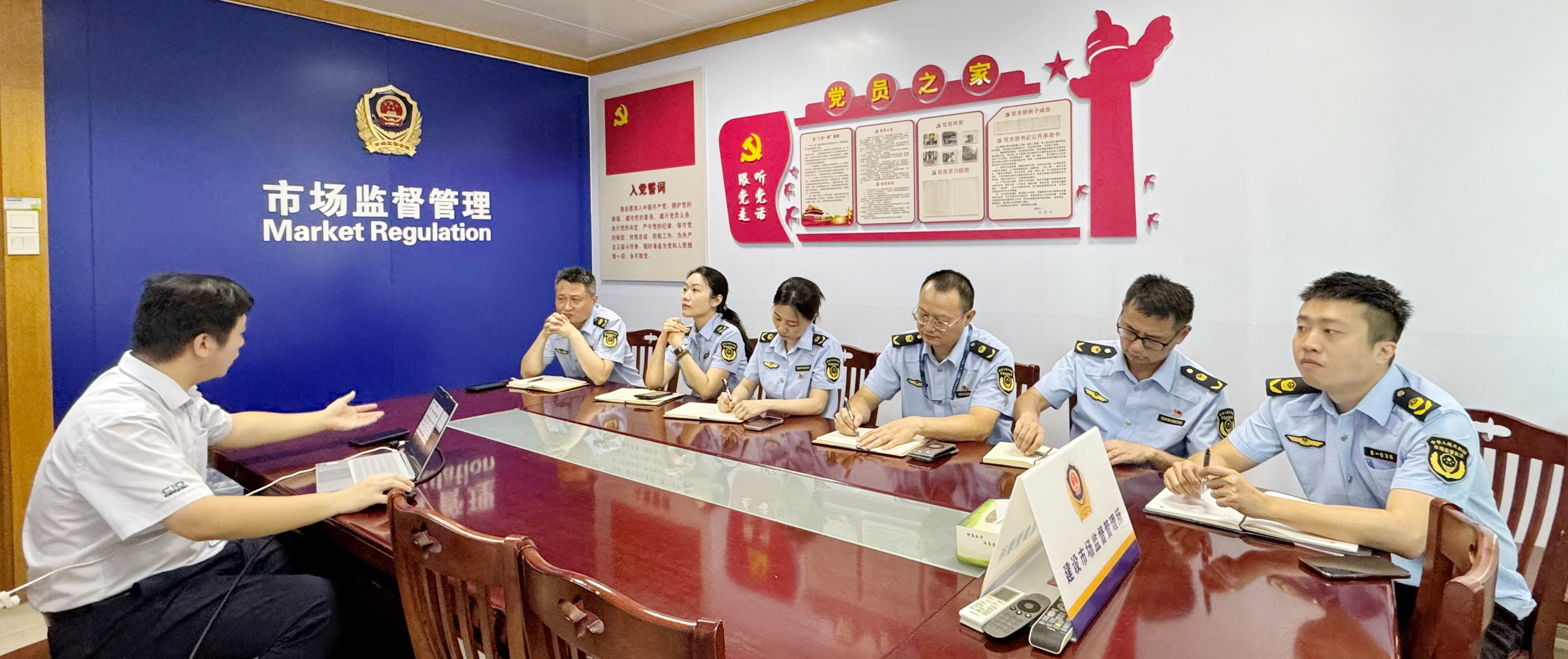 2025年广东省医药合规促进会举办药监培训 以培促管筑牢医药安全防线--携建设市场监督管理所