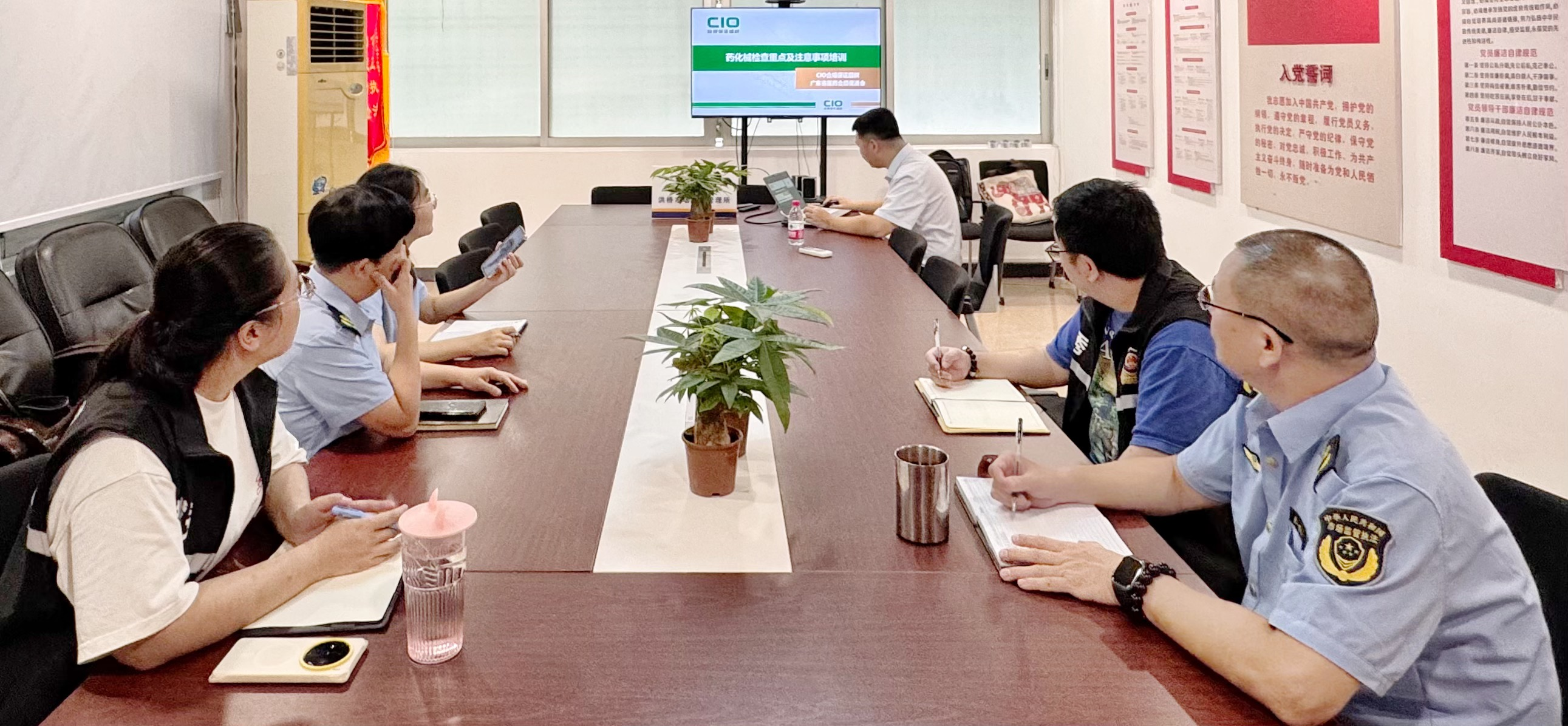 2025年广东省医药合规促进会举办药化械检查培训 以培促管筑牢医药安全防线--携洪桥市场监督管理所