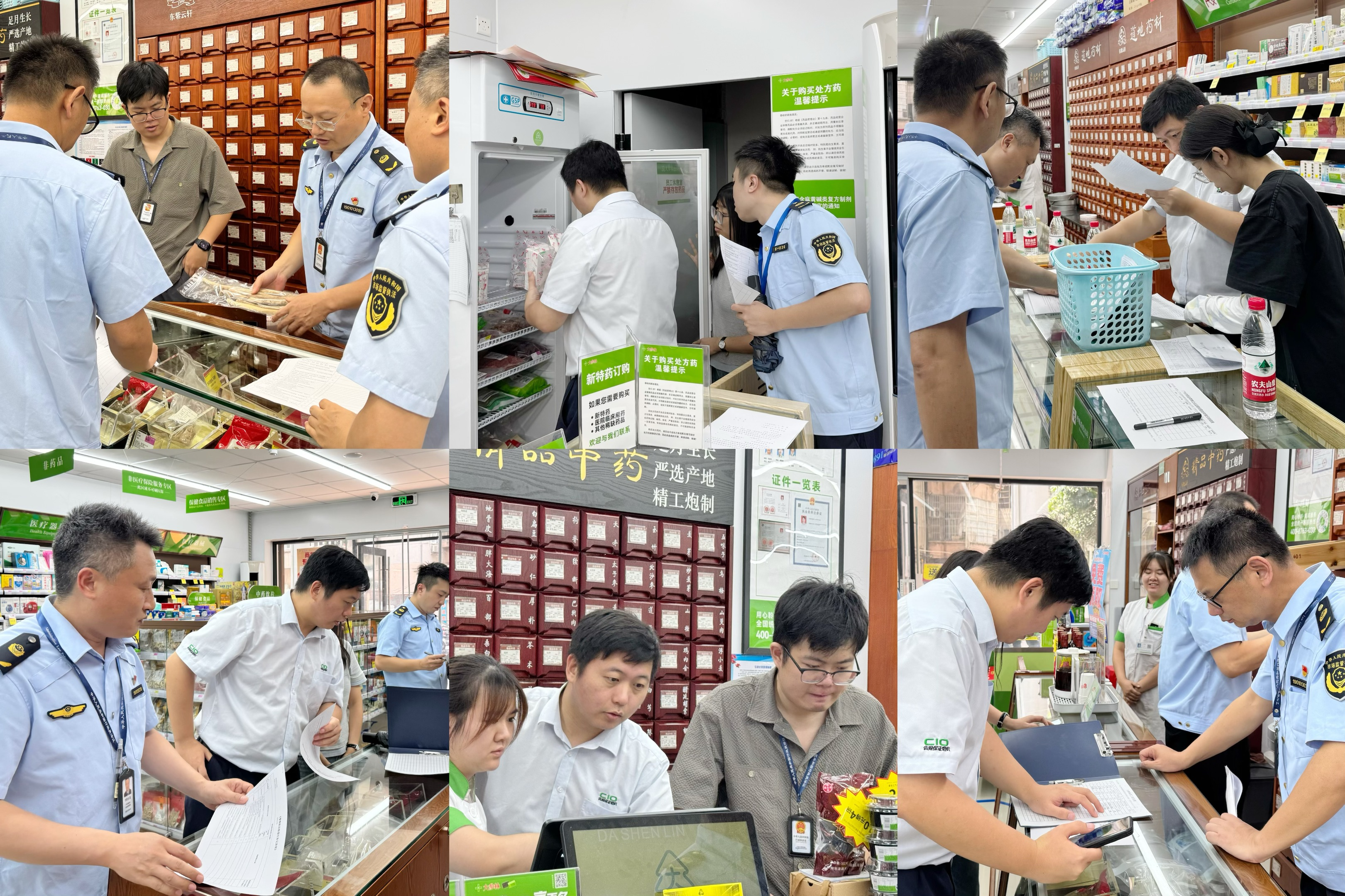 2025年广东省医药合规促进会携手建设市场监督管理所  开展药店风险排查行动 以培促管筑牢医药安全防线