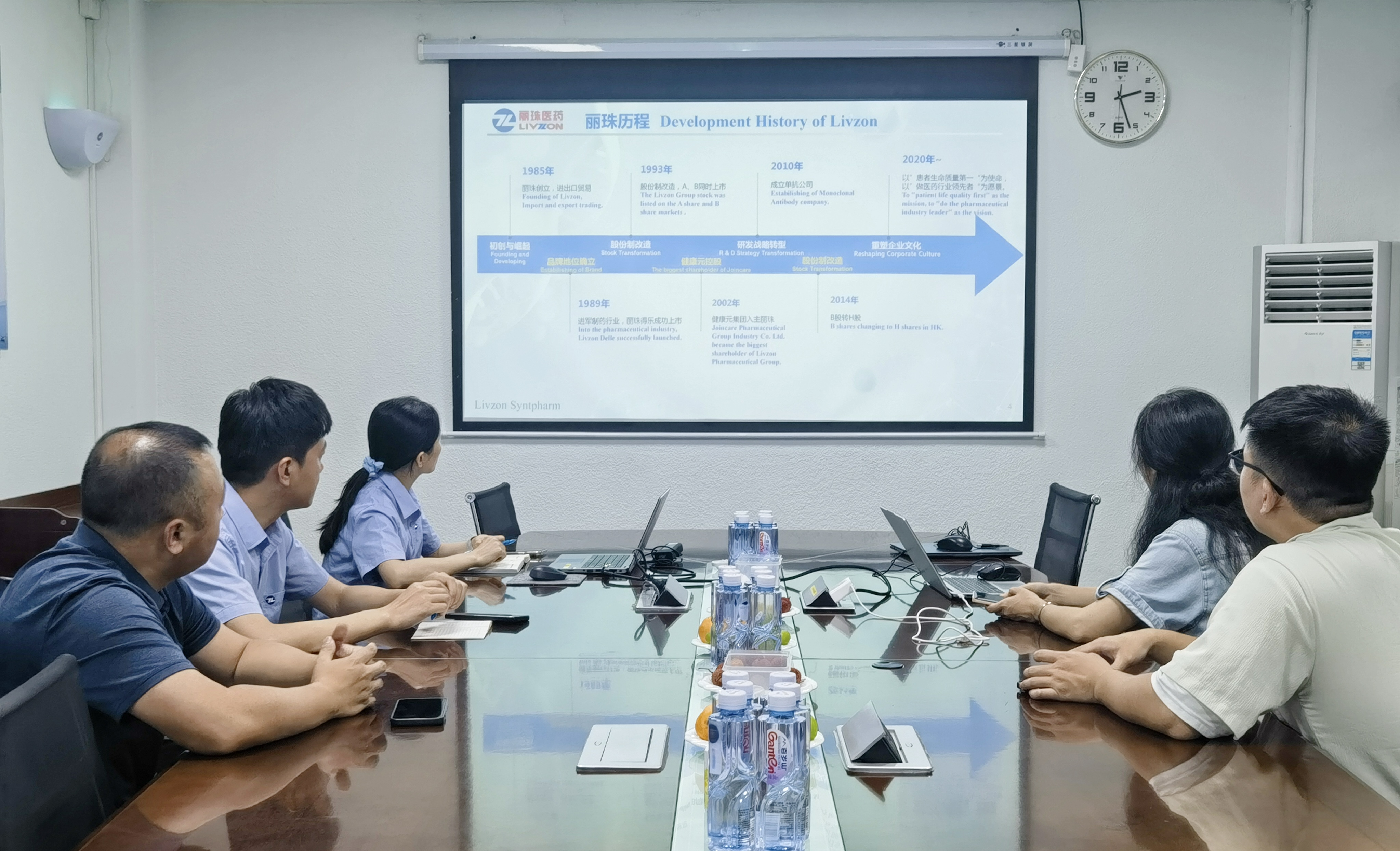 走访珠海保税区丽珠合成制药有限公司