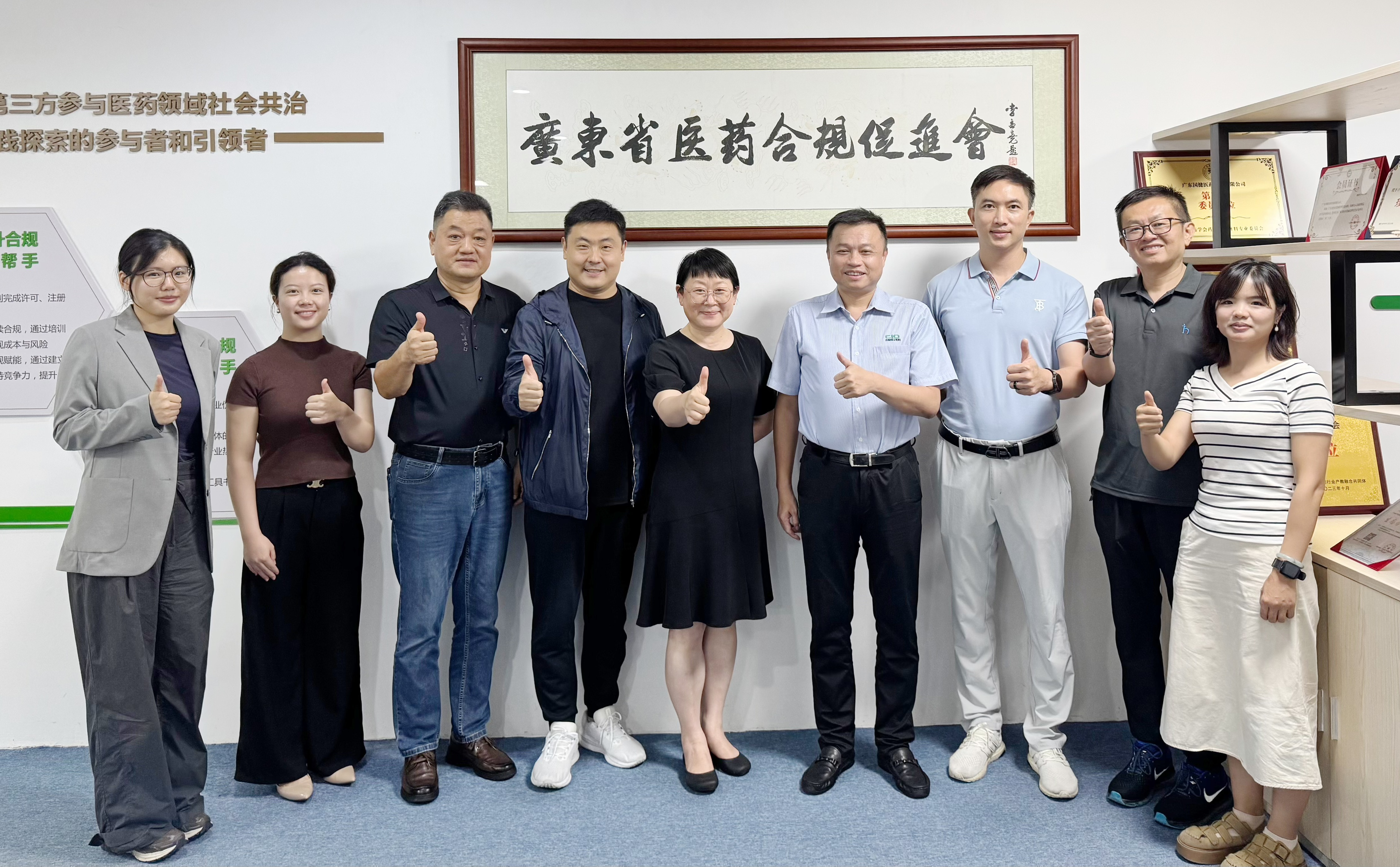 热烈欢迎Amerigroup集团、中伦律师事务所一行到访交流