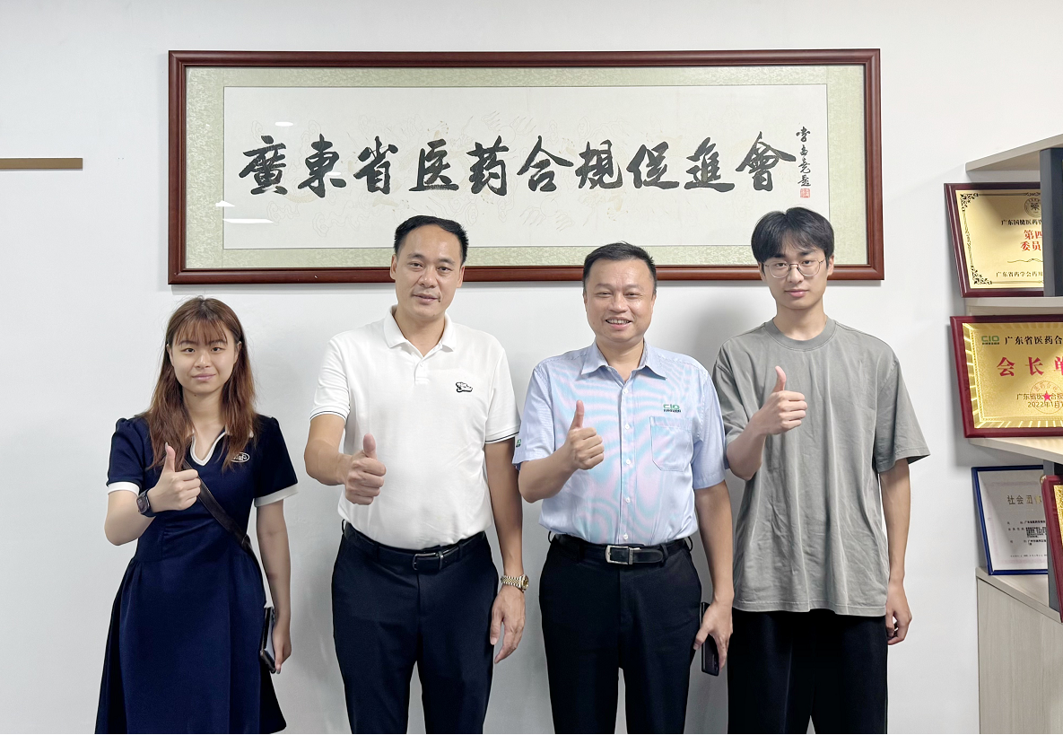 欢迎广州市小德陪诊产业服务有限公司一行到访交流