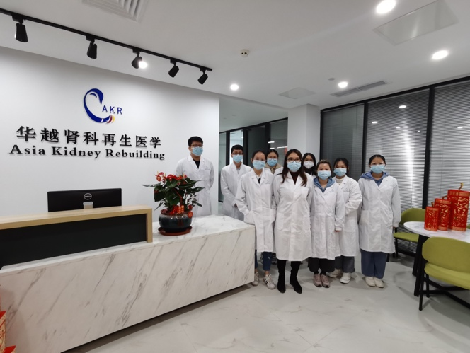 走访广州华越肾科再生医学科技有限公司