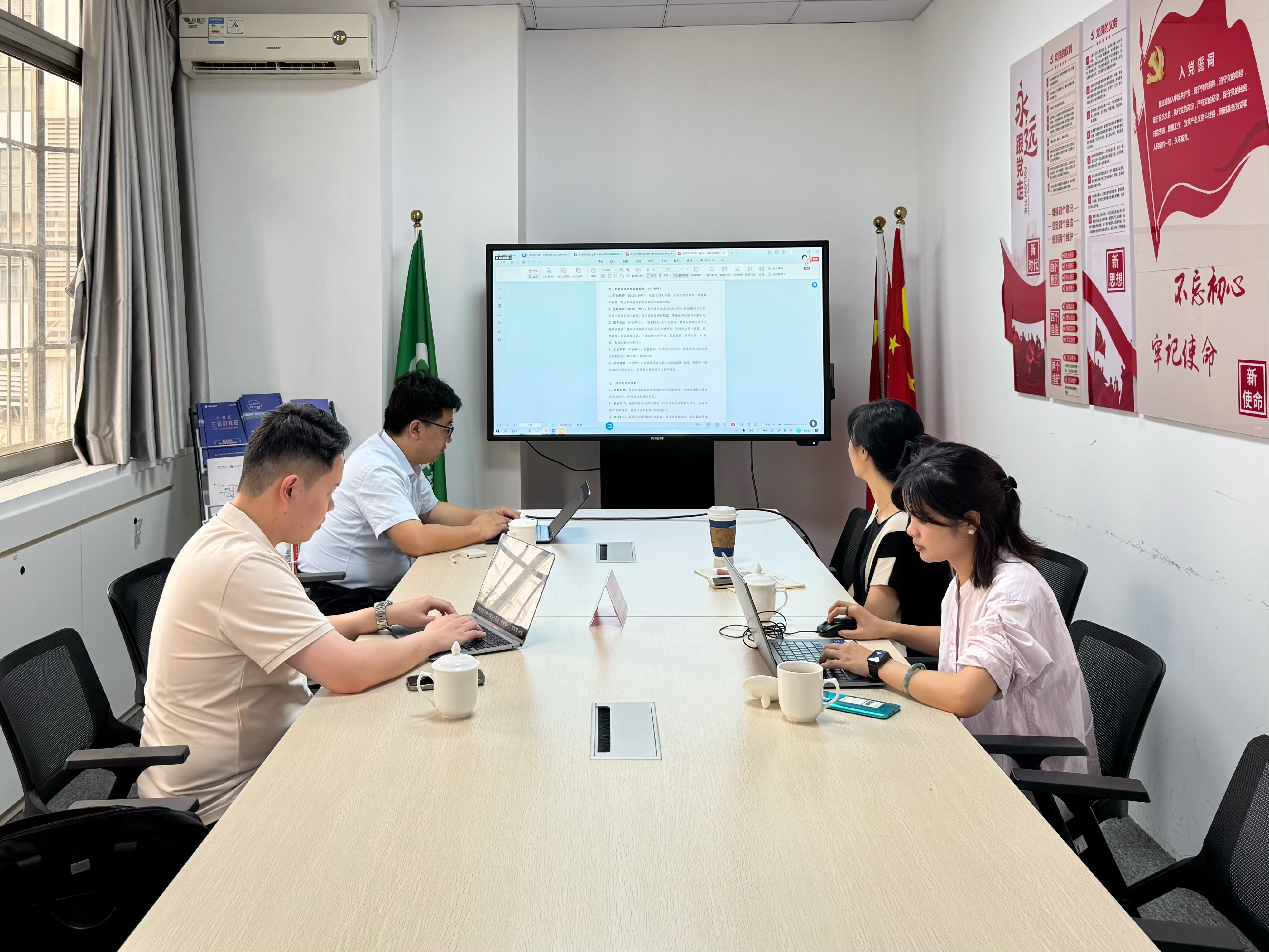 欢迎医智诺(上海)科技有限公司一行到访交流