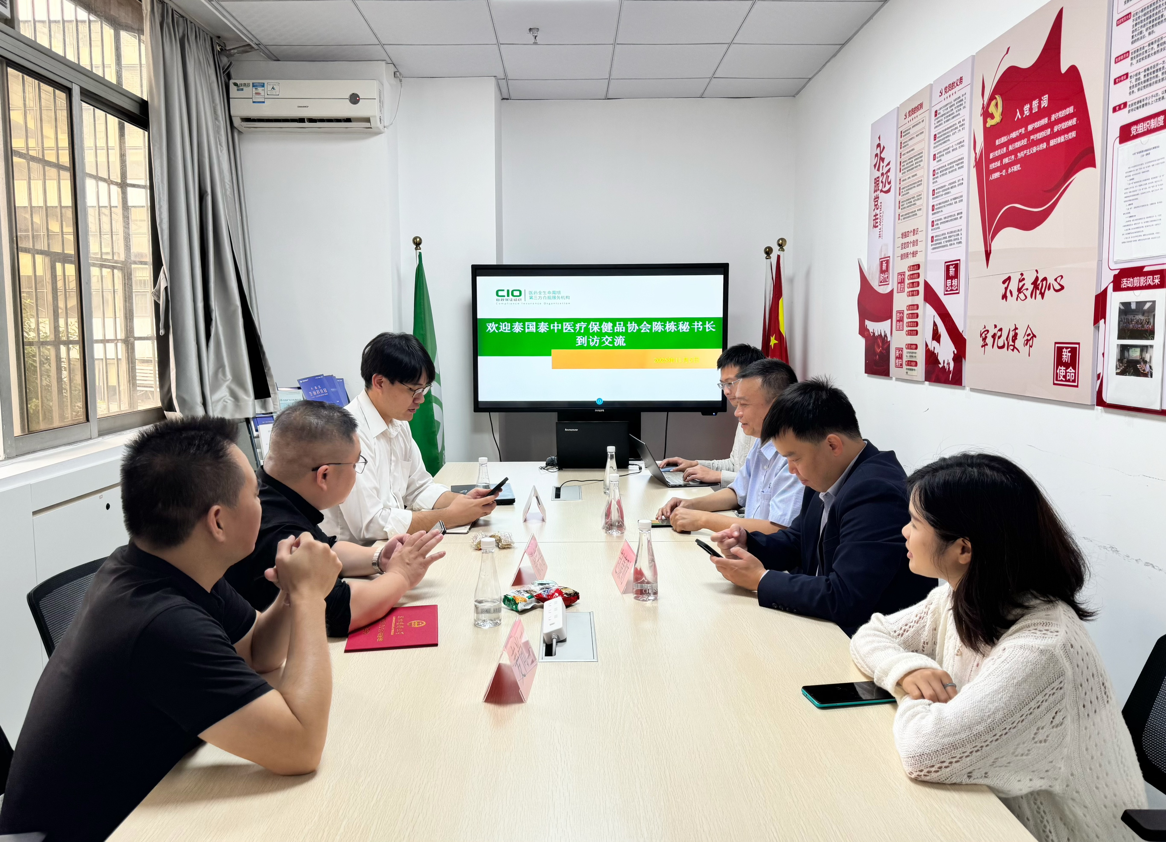 广东省医药合规促进会近期动态