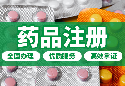 药品注册流程繁琐？CIO在线为企业申报破解难题