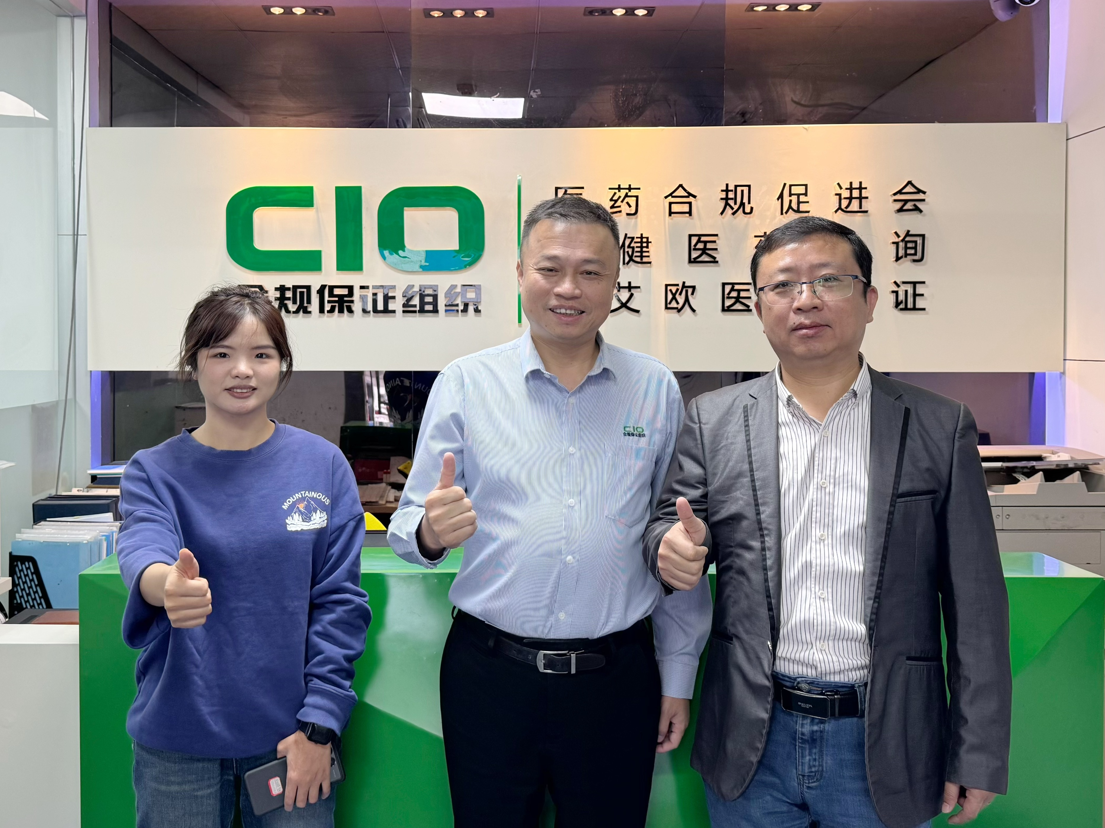 欢迎中机认检下属公司中汽认证陈总到访