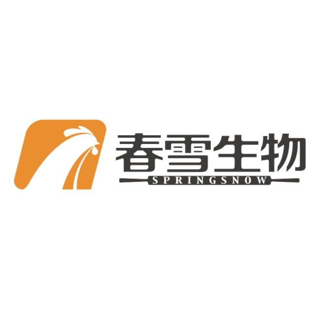广州春雪生物科技有限公司