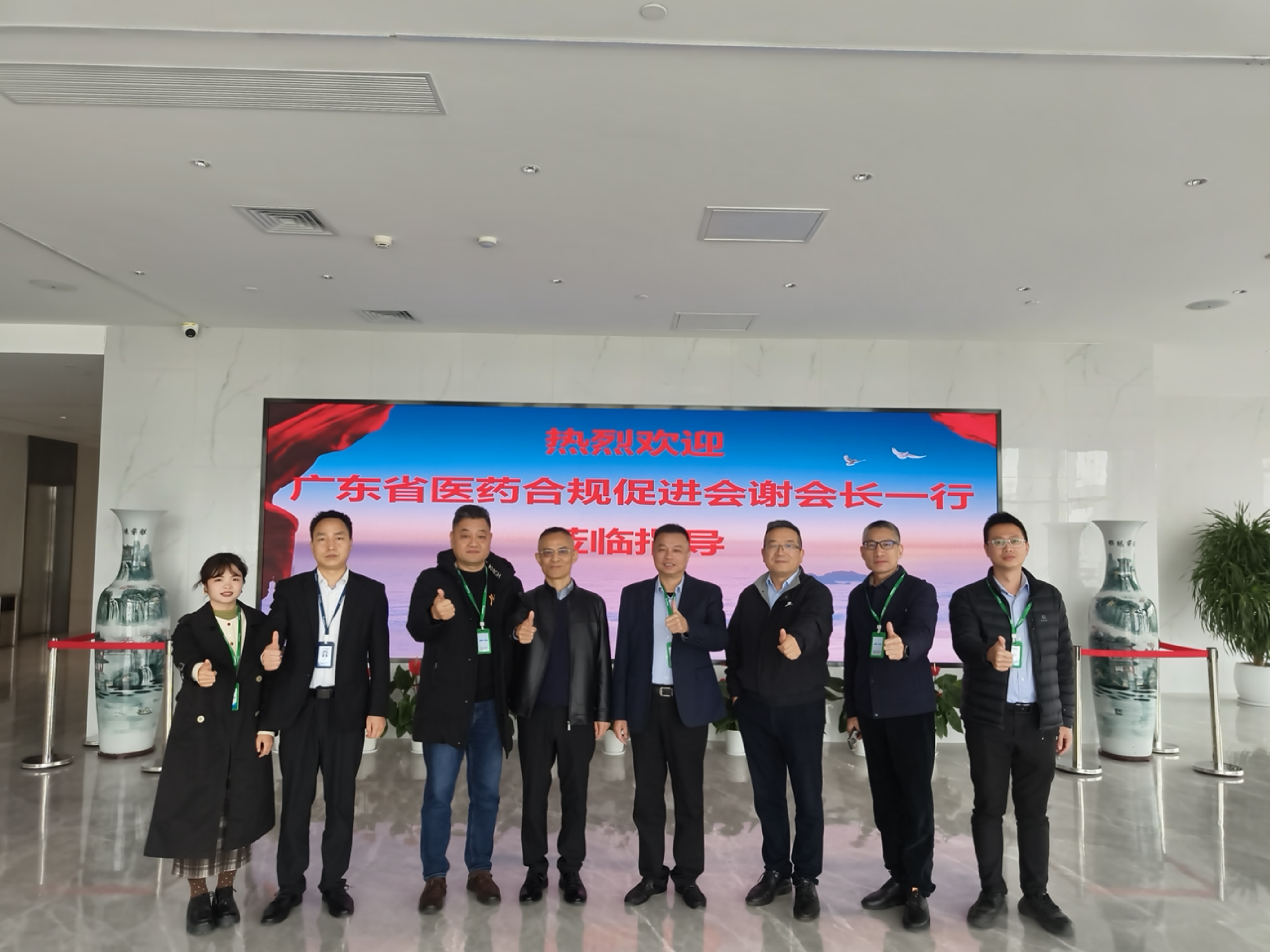 走进健福制药 ​健康是福，一帆风顺！