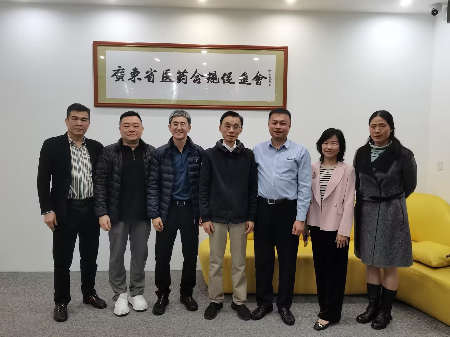 欢迎南方医科大学吴曙光教授团队 万正药业张总一行到访CIO合规保证组织