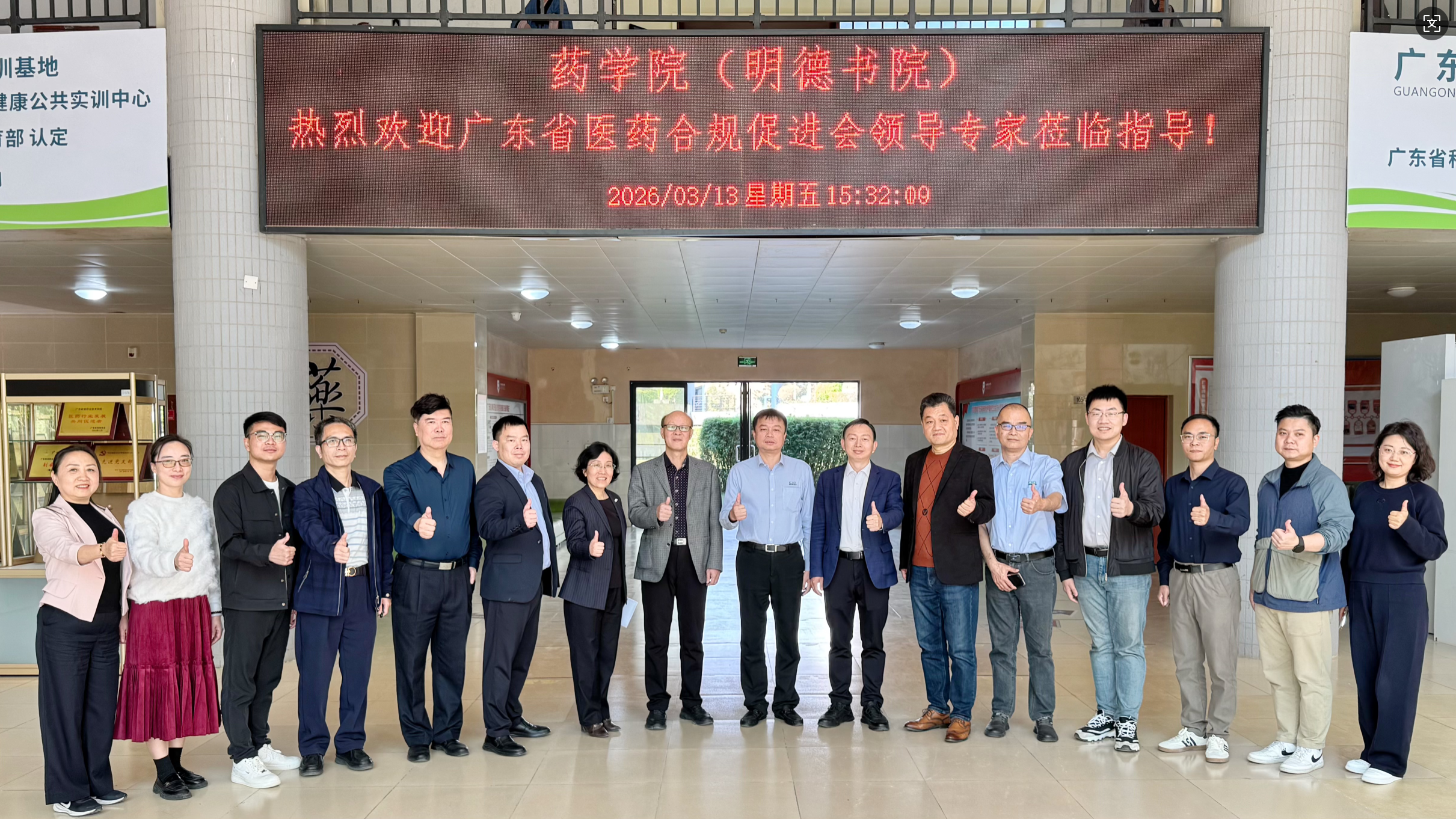 CIO岭南行 校企联动育人才