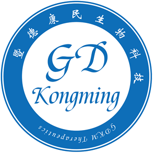 暨德康民：细胞治疗产品GMP咨询服务