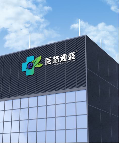 解决药/械企业合规痛点，让学术推广合法合规