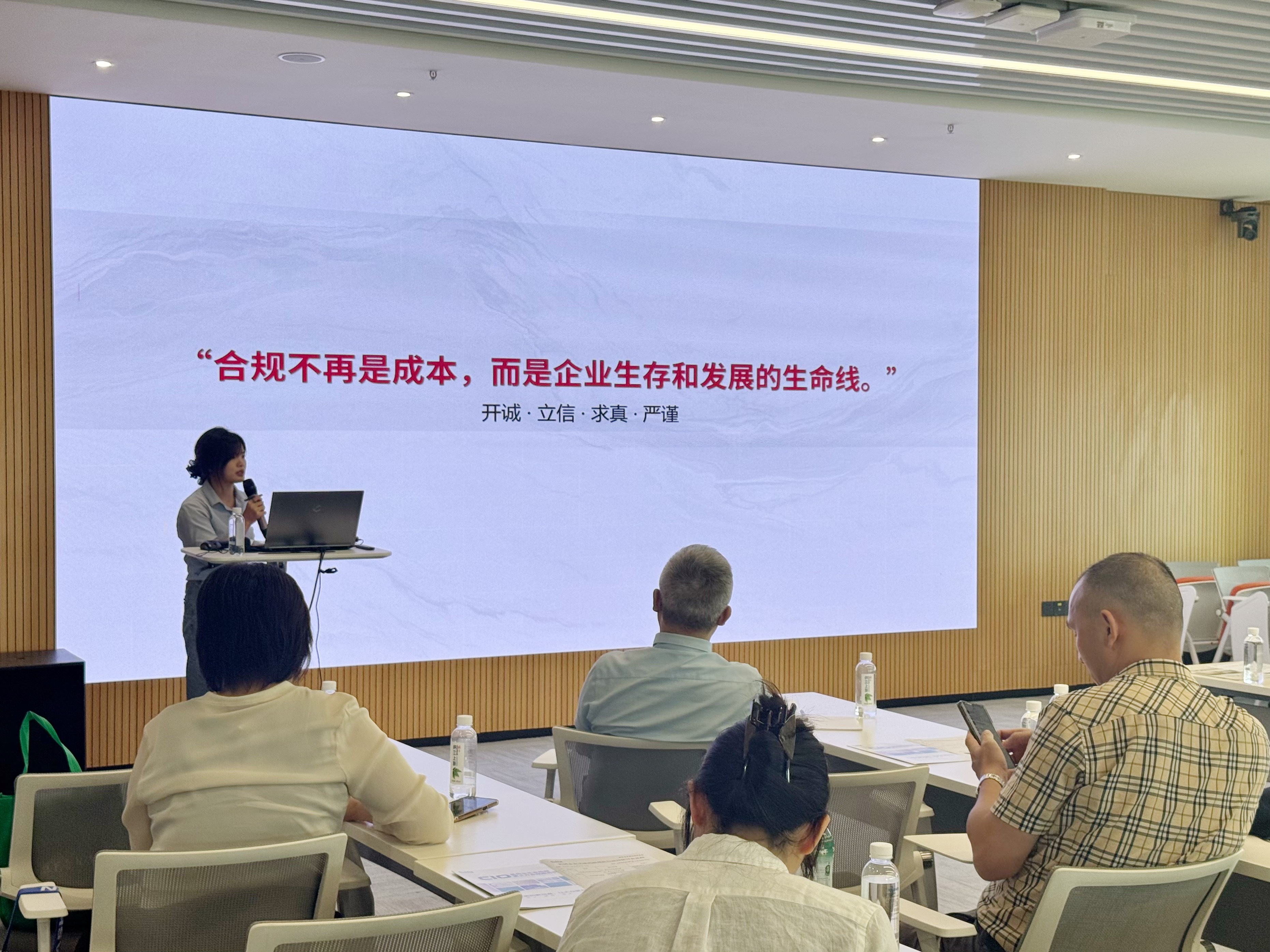 聚焦新规红线，筑牢合规防线——药械企业法律风险预防与应对公益培训（深圳站）圆满落幕