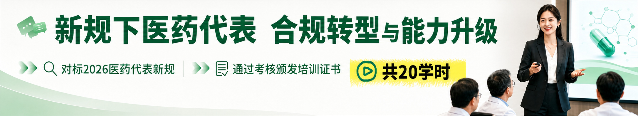 培训VIP限时发售
