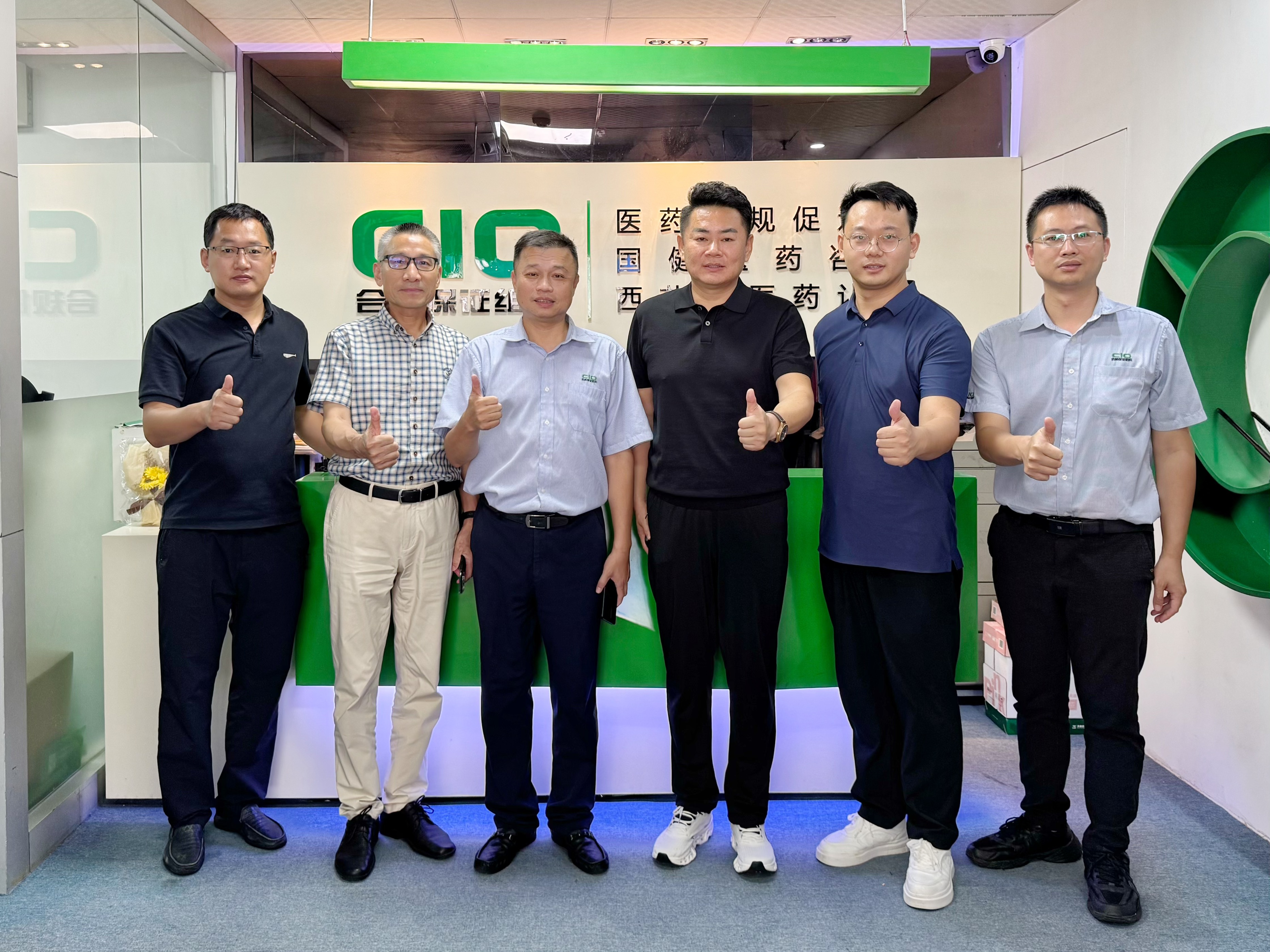 热烈欢迎东源药业一行到访CIO合规保证组织