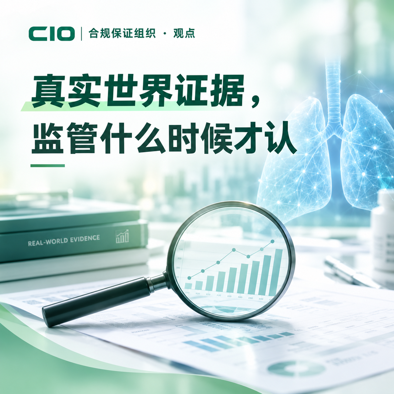 没做新临床试验，FDA 照样批了这个新适应症