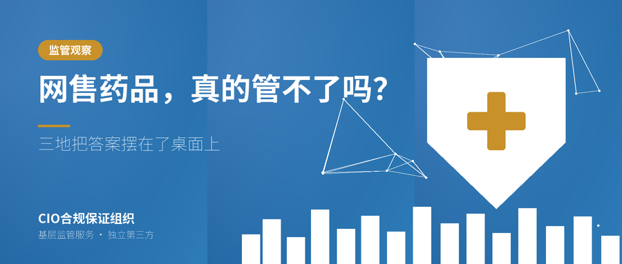 食品安全，怎么管更省力？