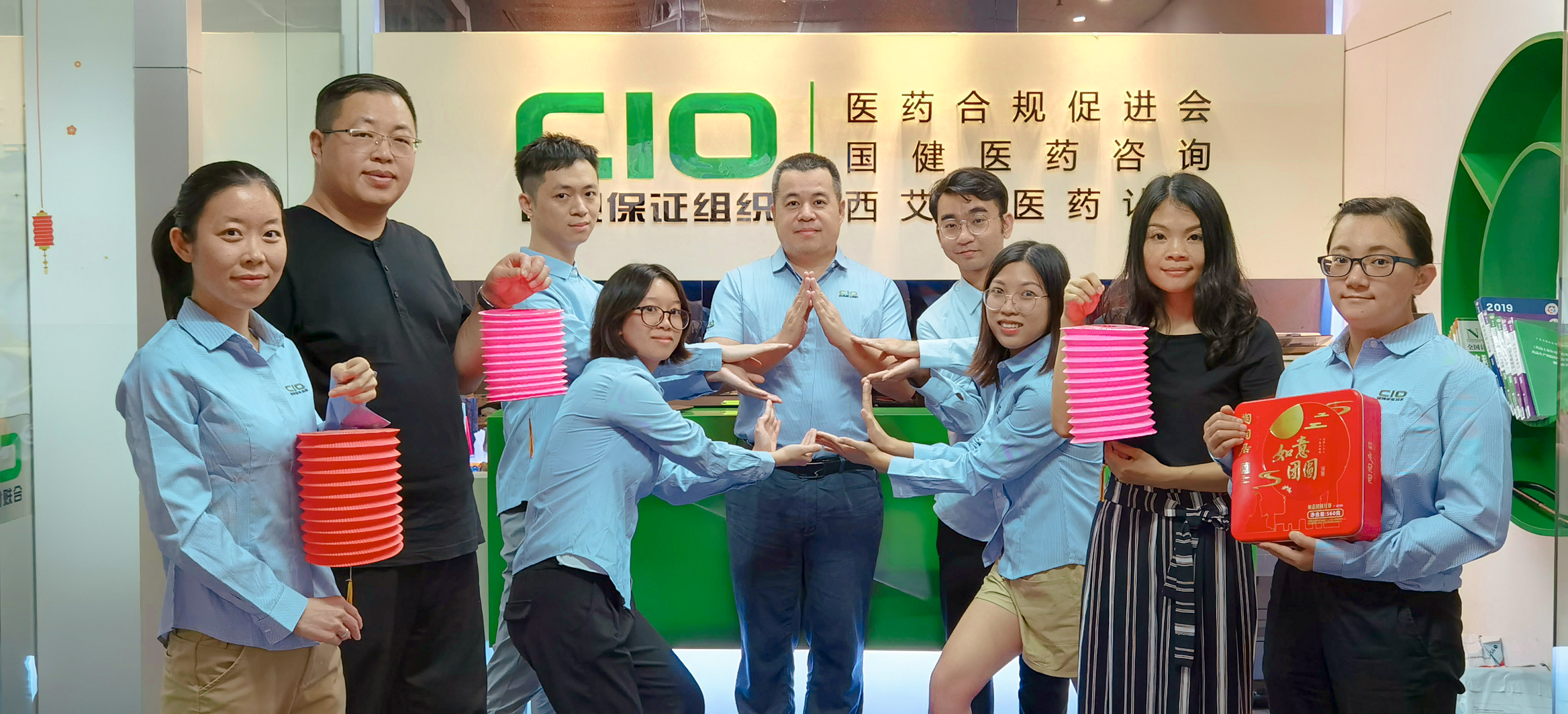 中秋国庆活动——O2O队