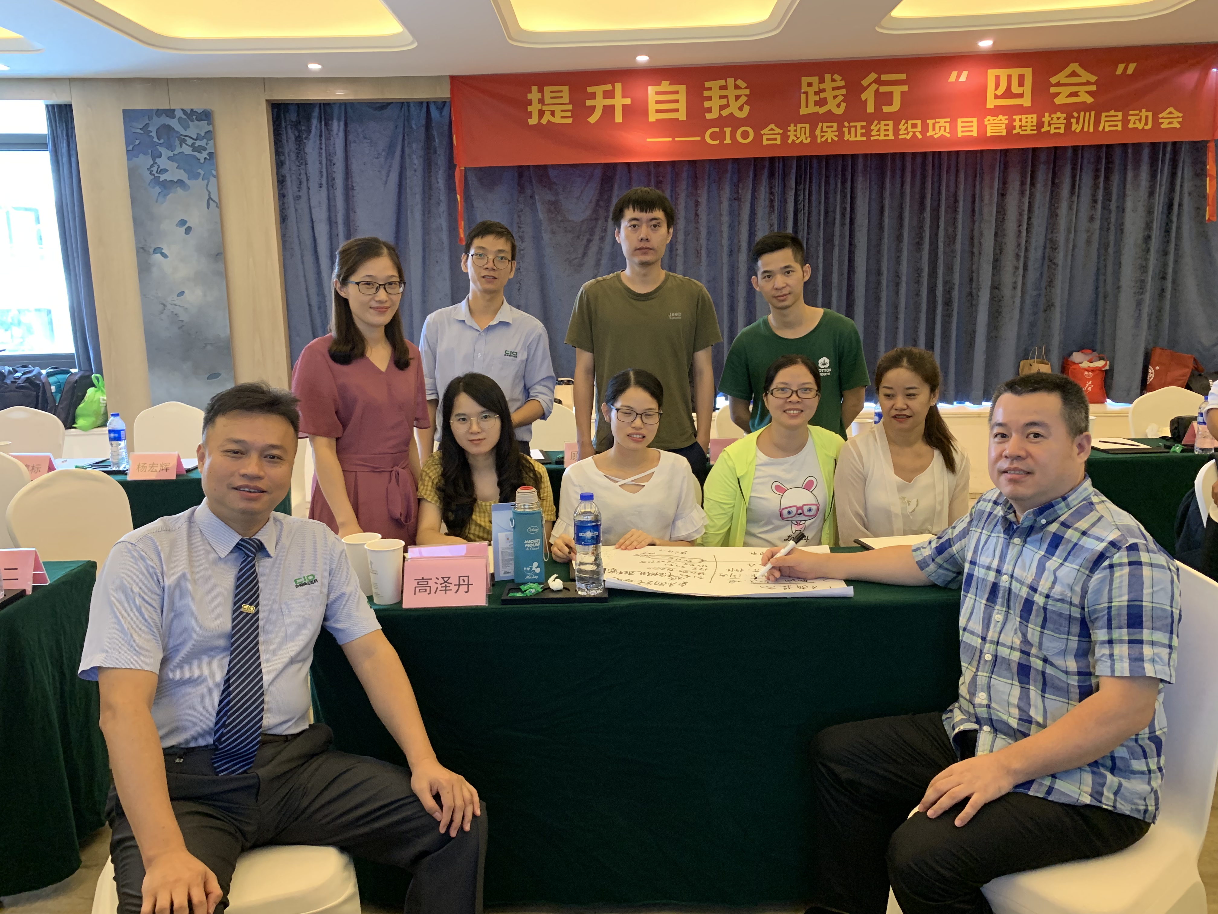 贯彻CIO“四会”人才观——会学