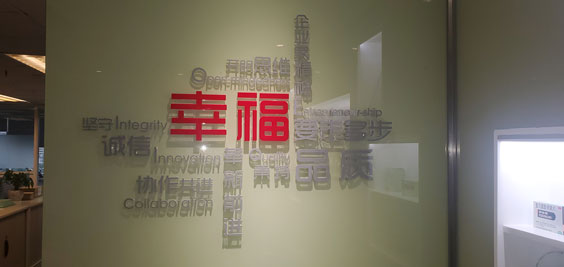 CIO合规保证组织携手香港幸福医药共探MAH发展，为群众用药谋幸福